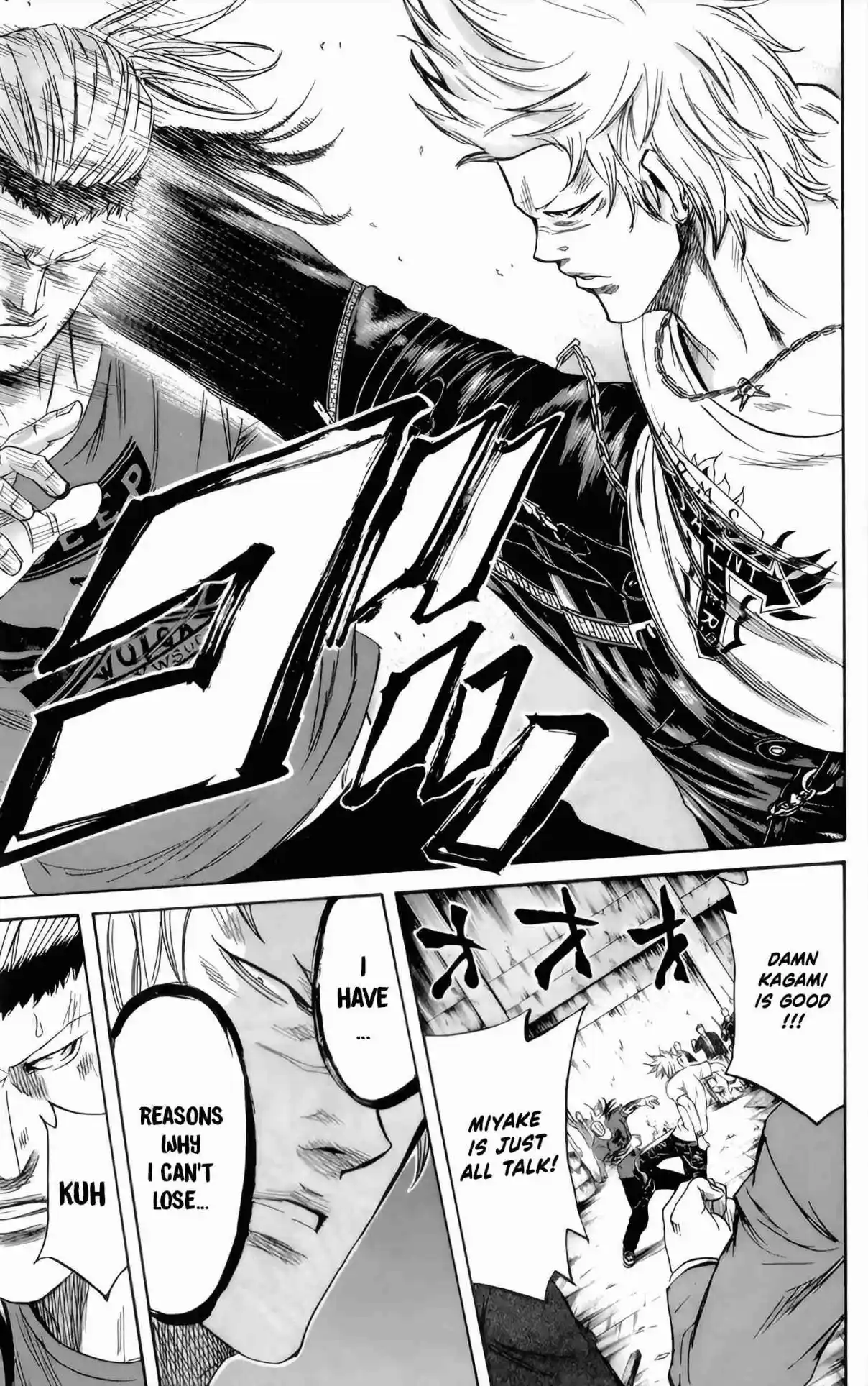 Read Sugarless Manga Online