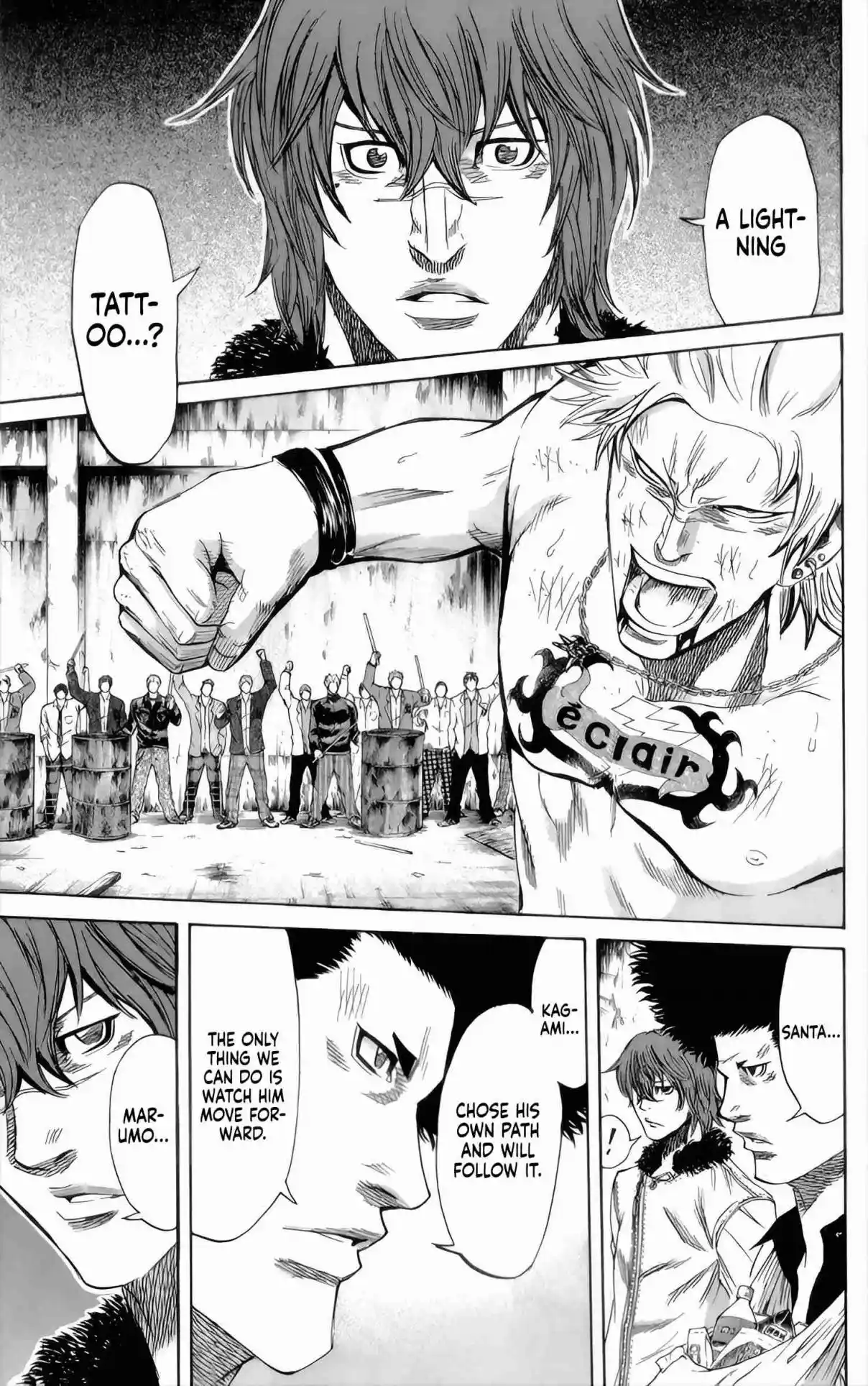 Read Sugarless Manga Online