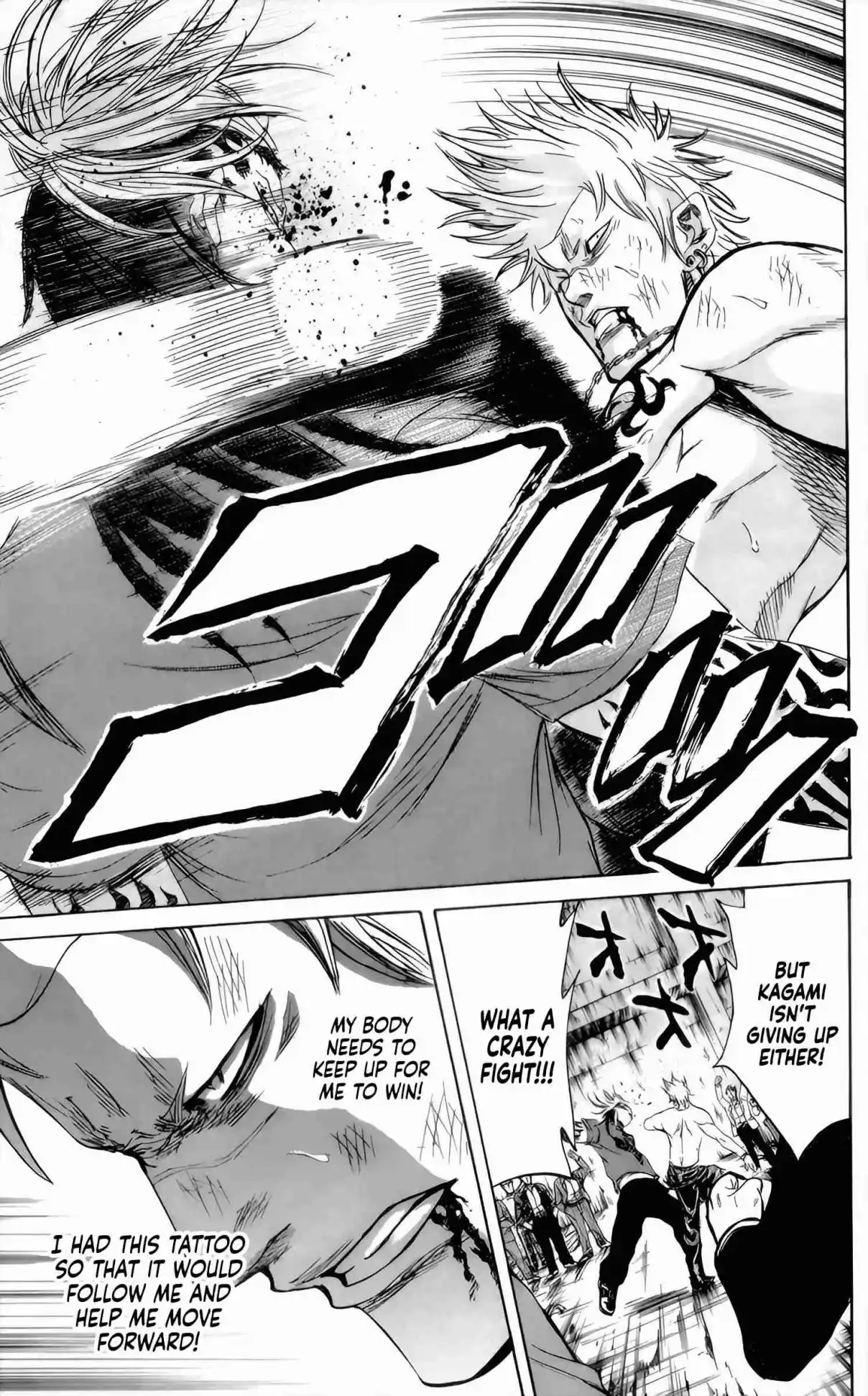 Read Sugarless Manga Online