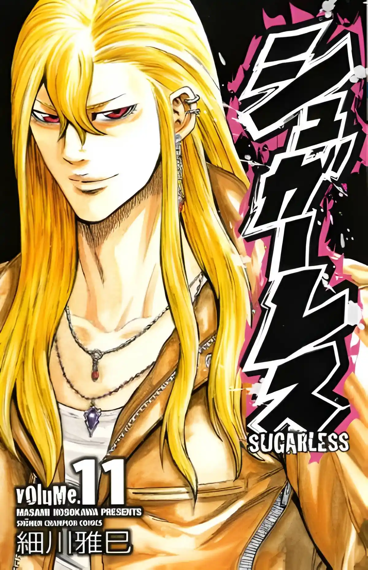 Read Sugarless Manga Online