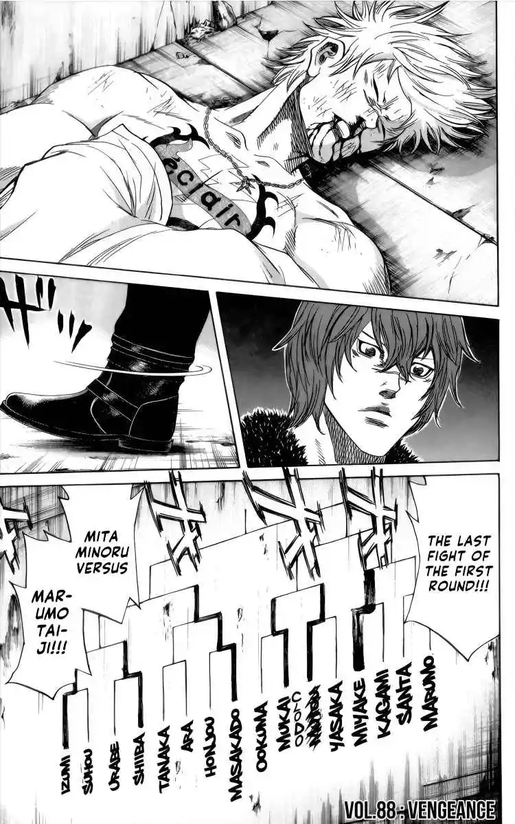 Read Sugarless Manga Online