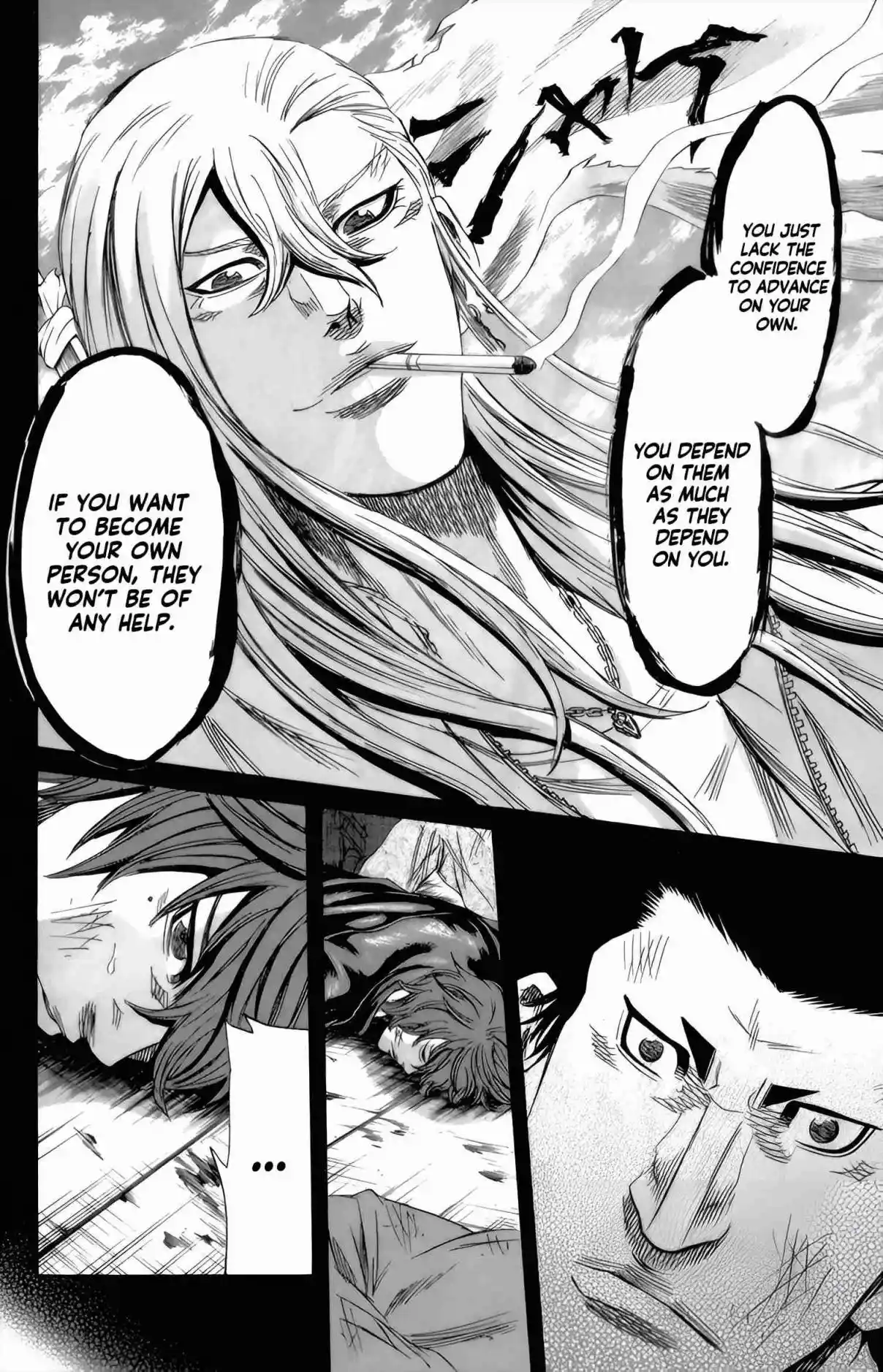 Read Sugarless Manga Online