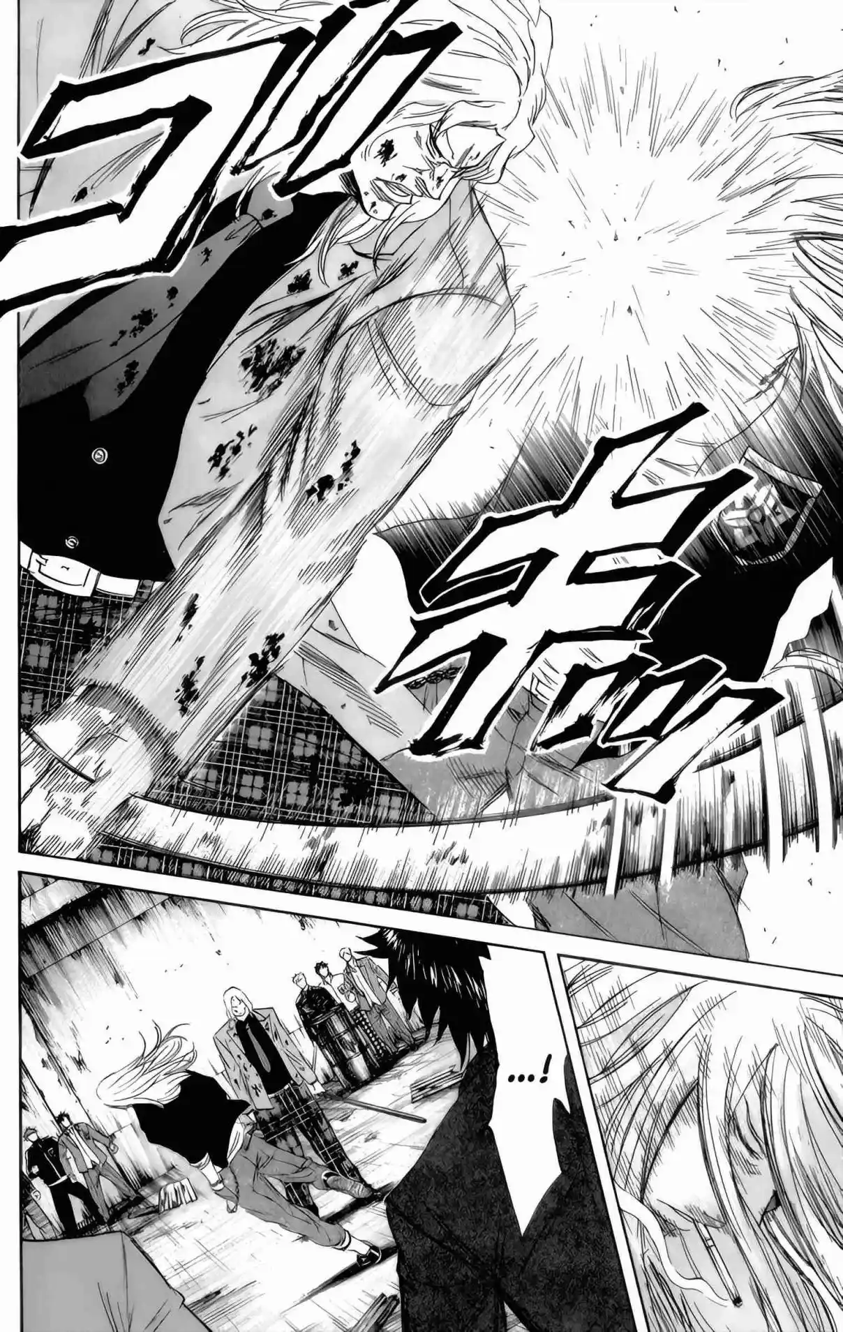 Read Sugarless Manga Online