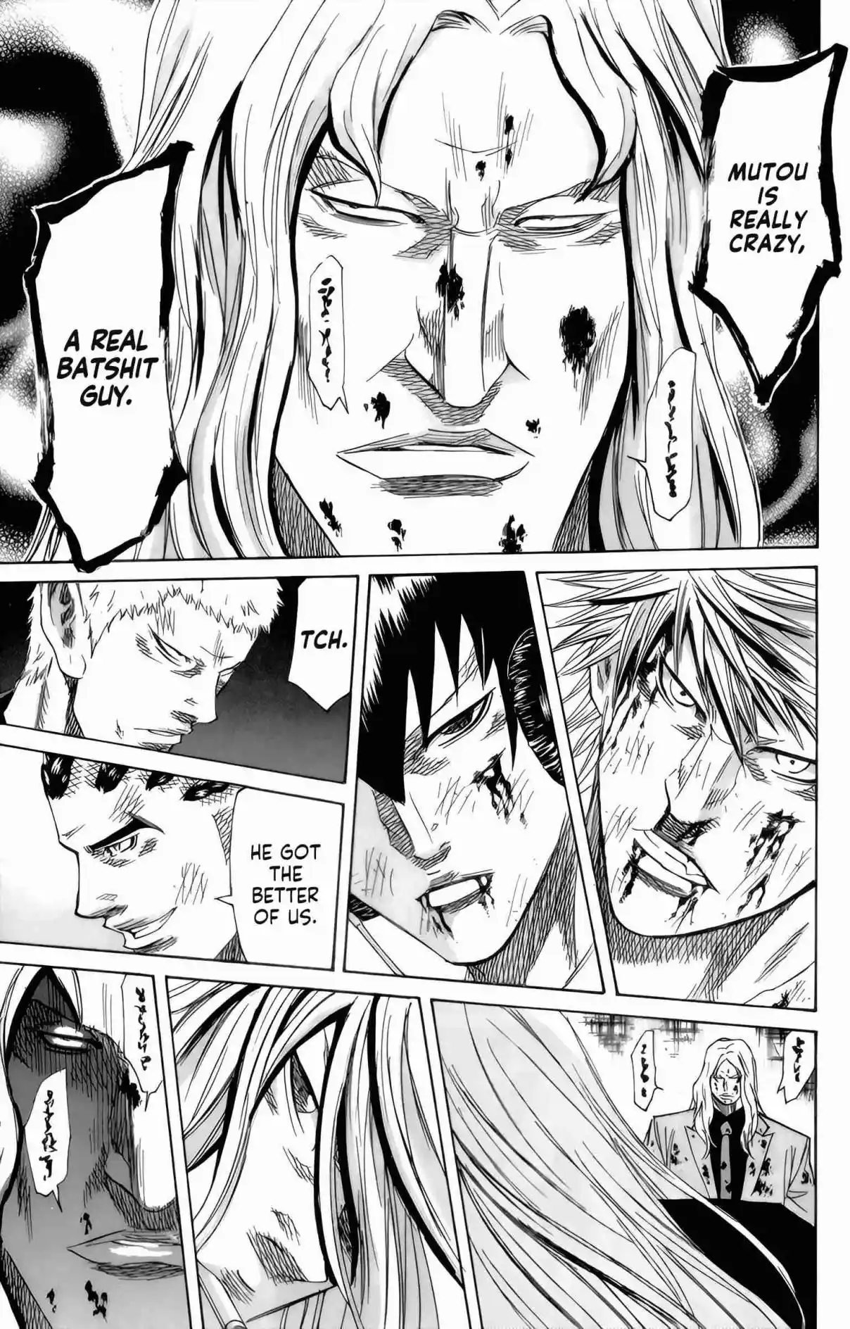 Read Sugarless Manga Online