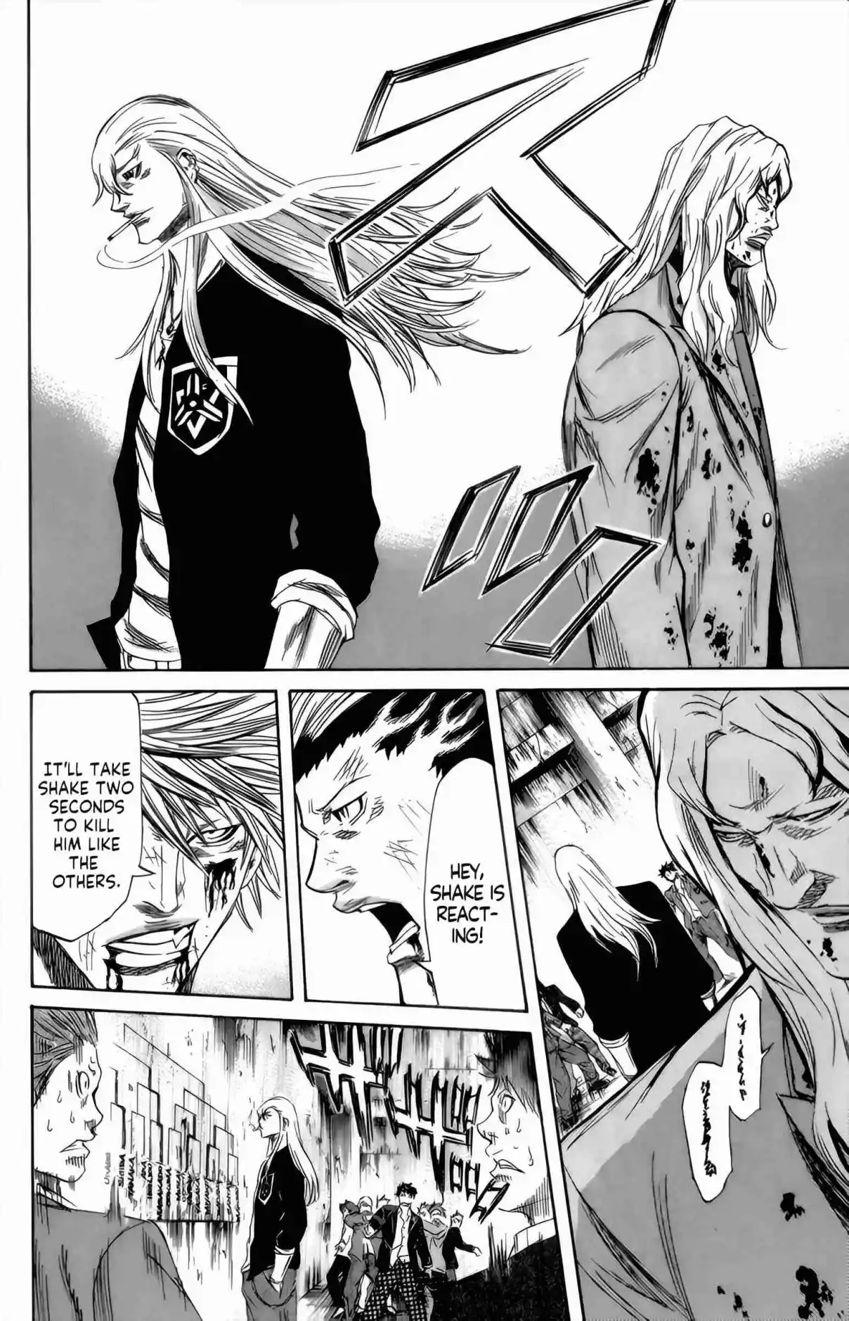 Read Sugarless Manga Online