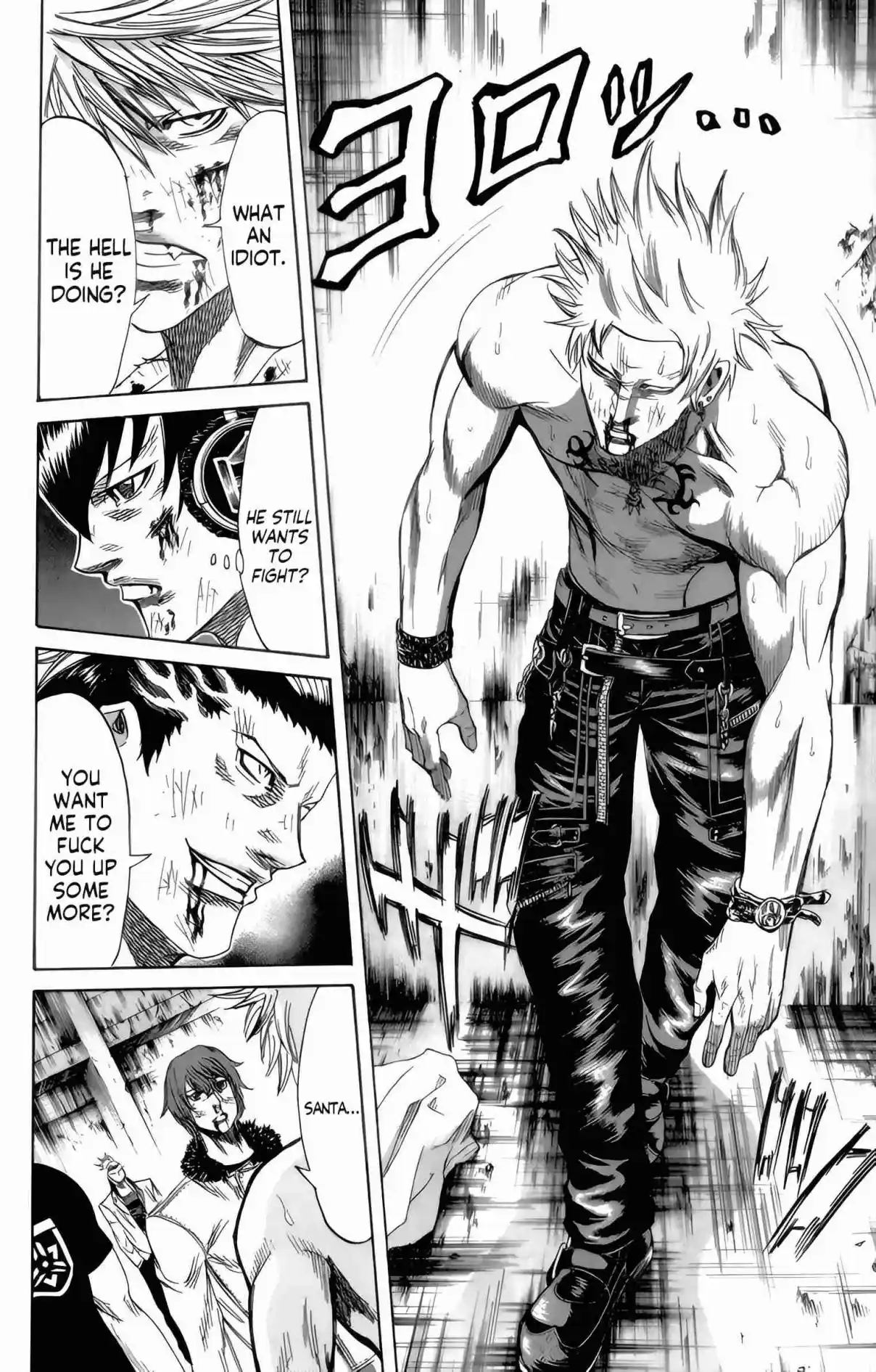 Read Sugarless Manga Online