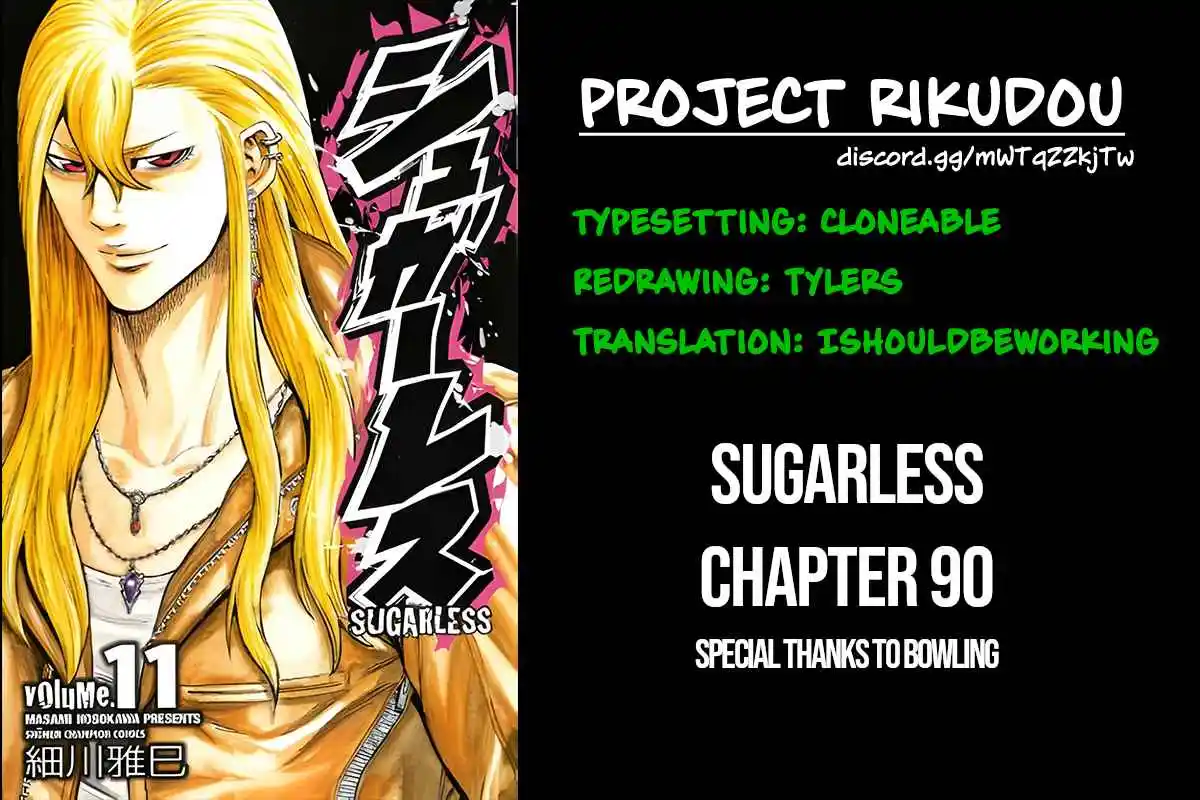 Read Sugarless Manga Online
