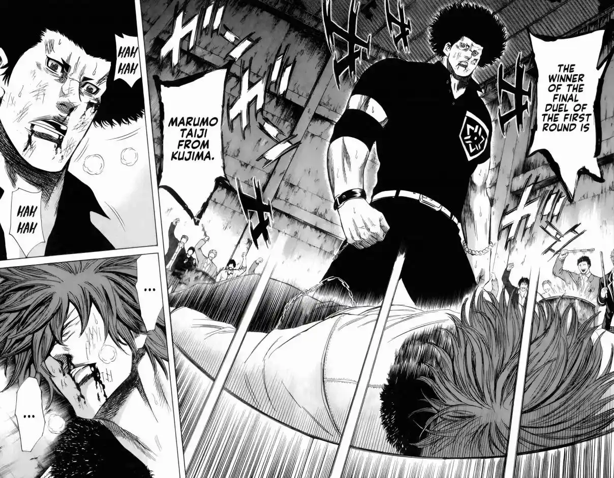 Read Sugarless Manga Online