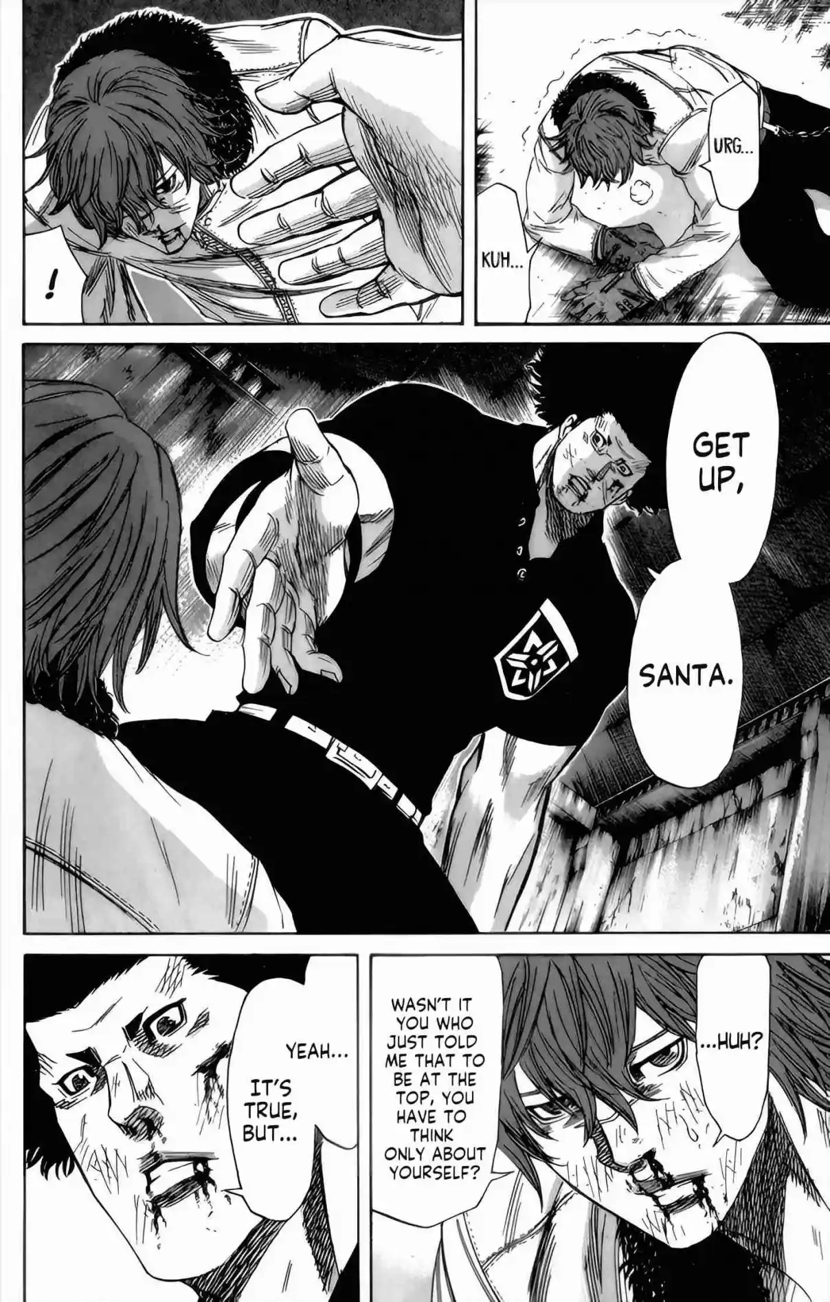 Read Sugarless Manga Online