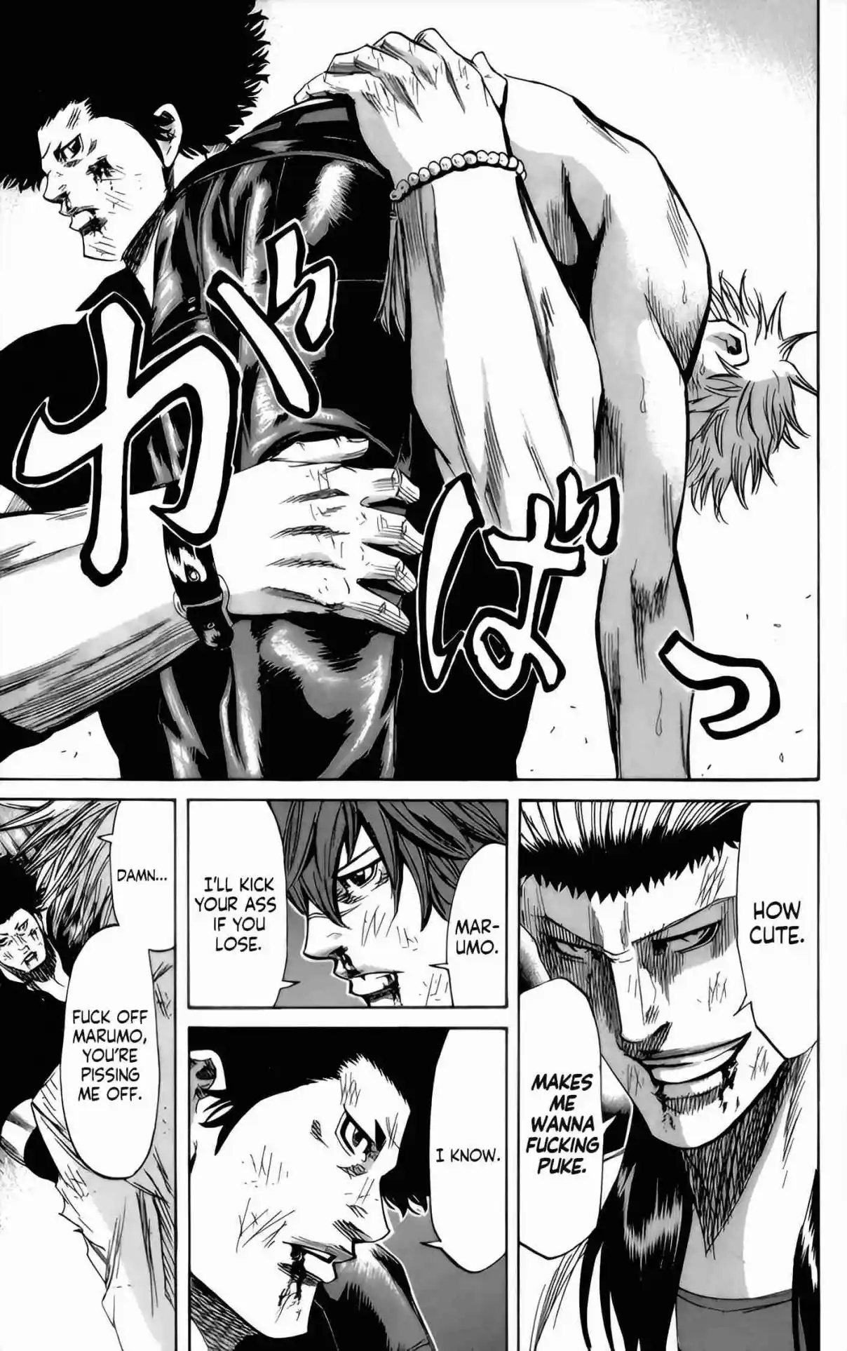 Read Sugarless Manga Online