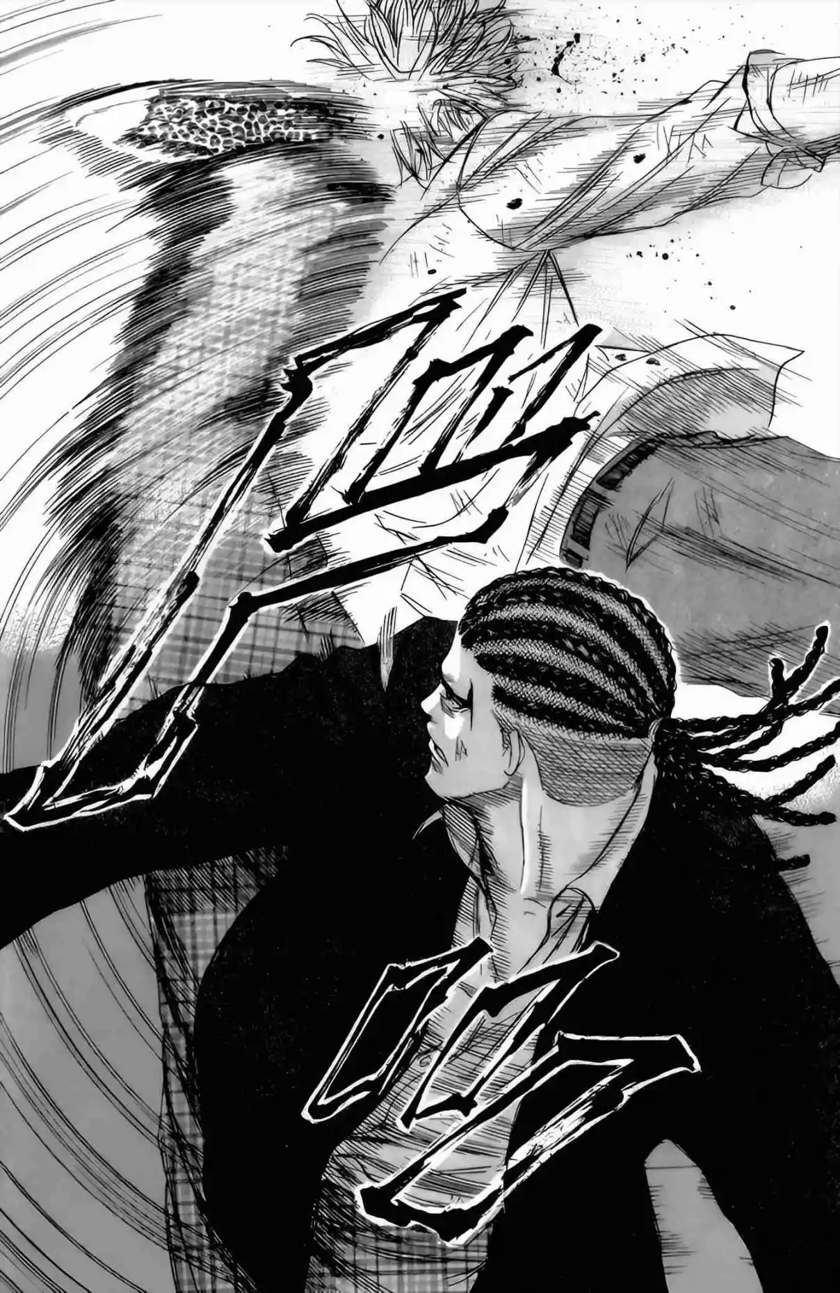 Read Sugarless Manga Online