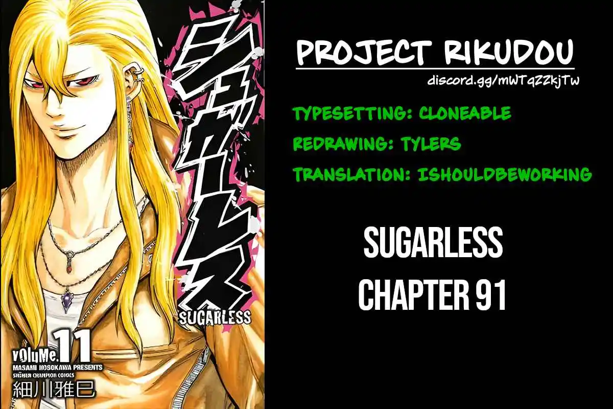 Read Sugarless Manga Online