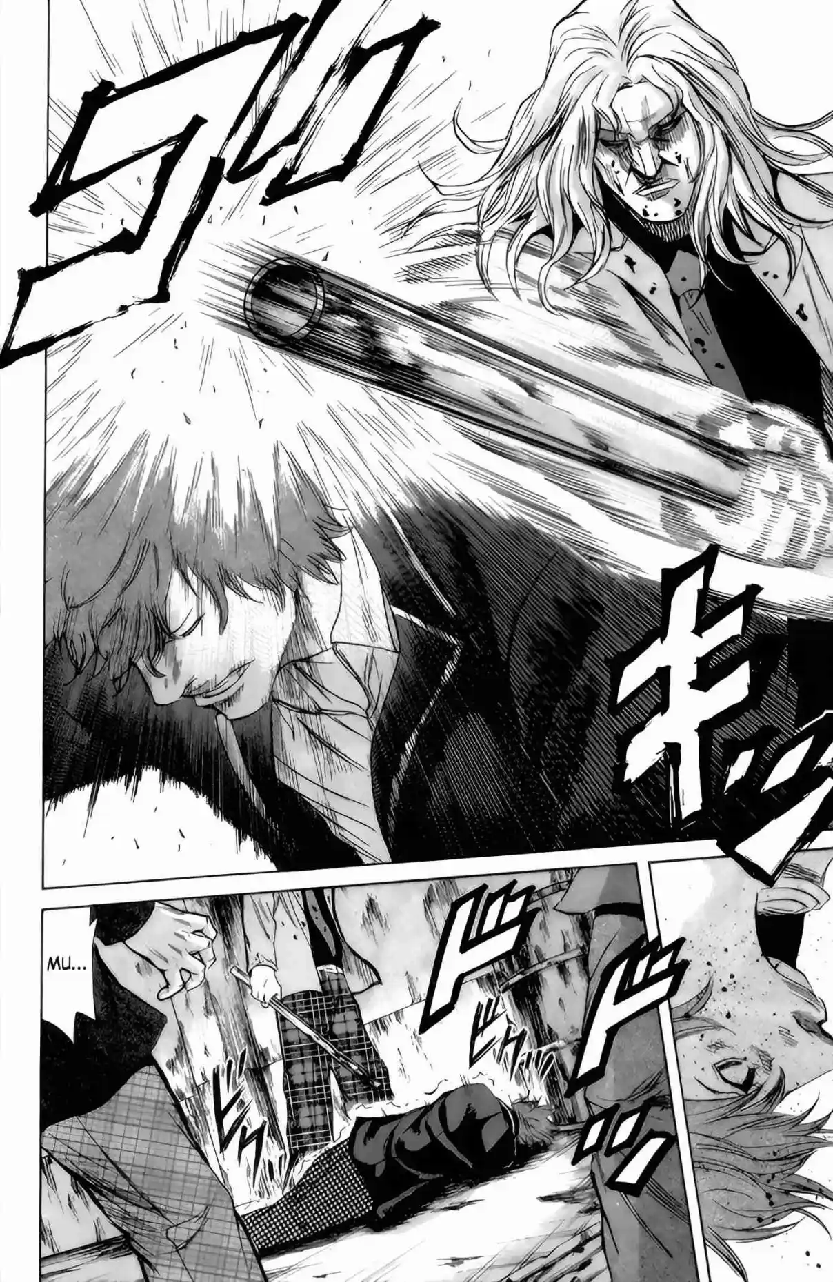 Read Sugarless Manga Online