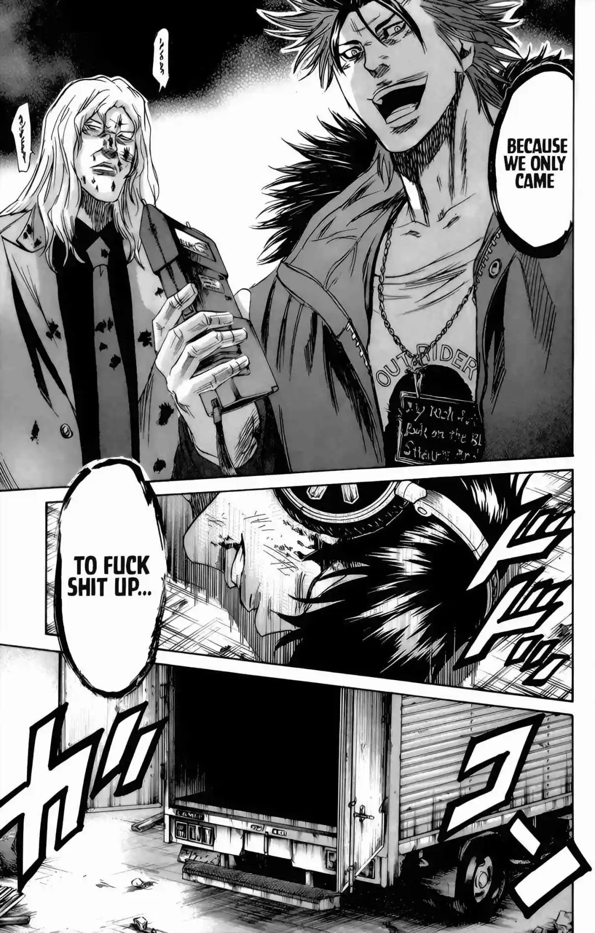 Read Sugarless Manga Online