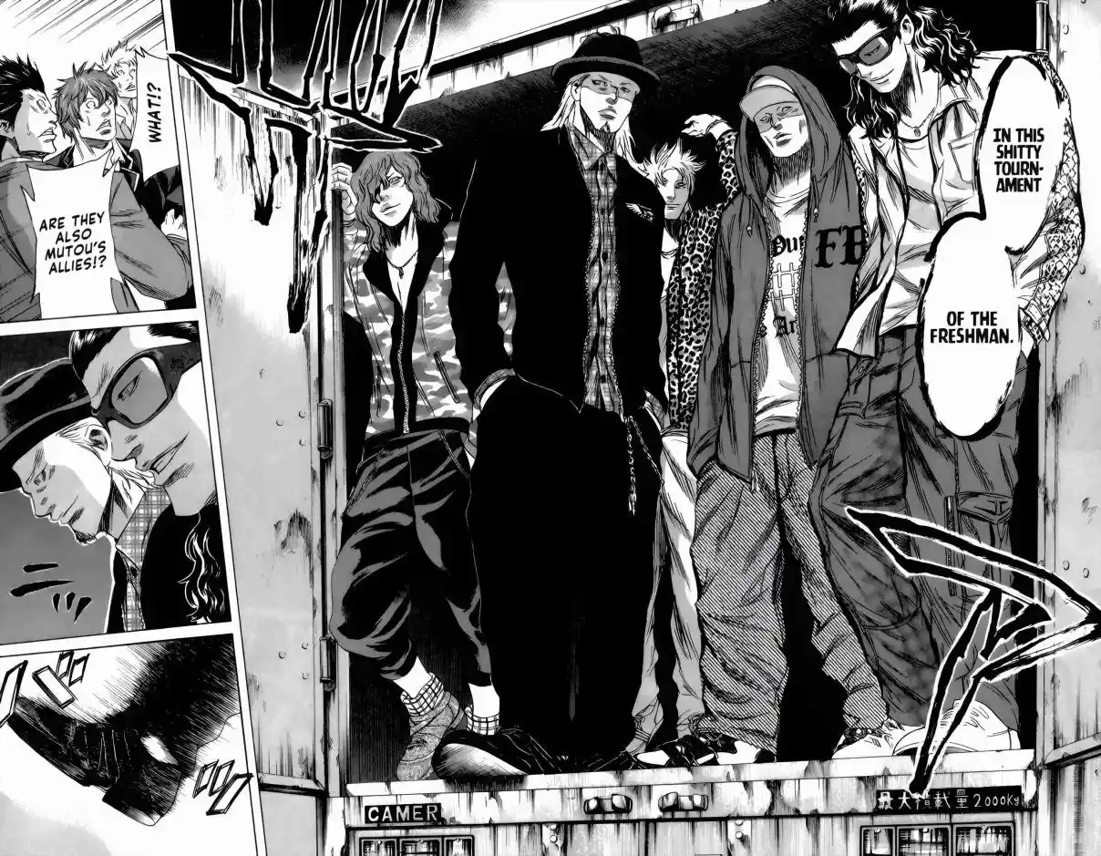 Read Sugarless Manga Online