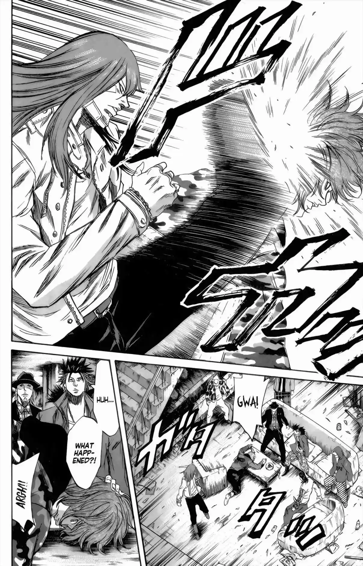 Read Sugarless Manga Online