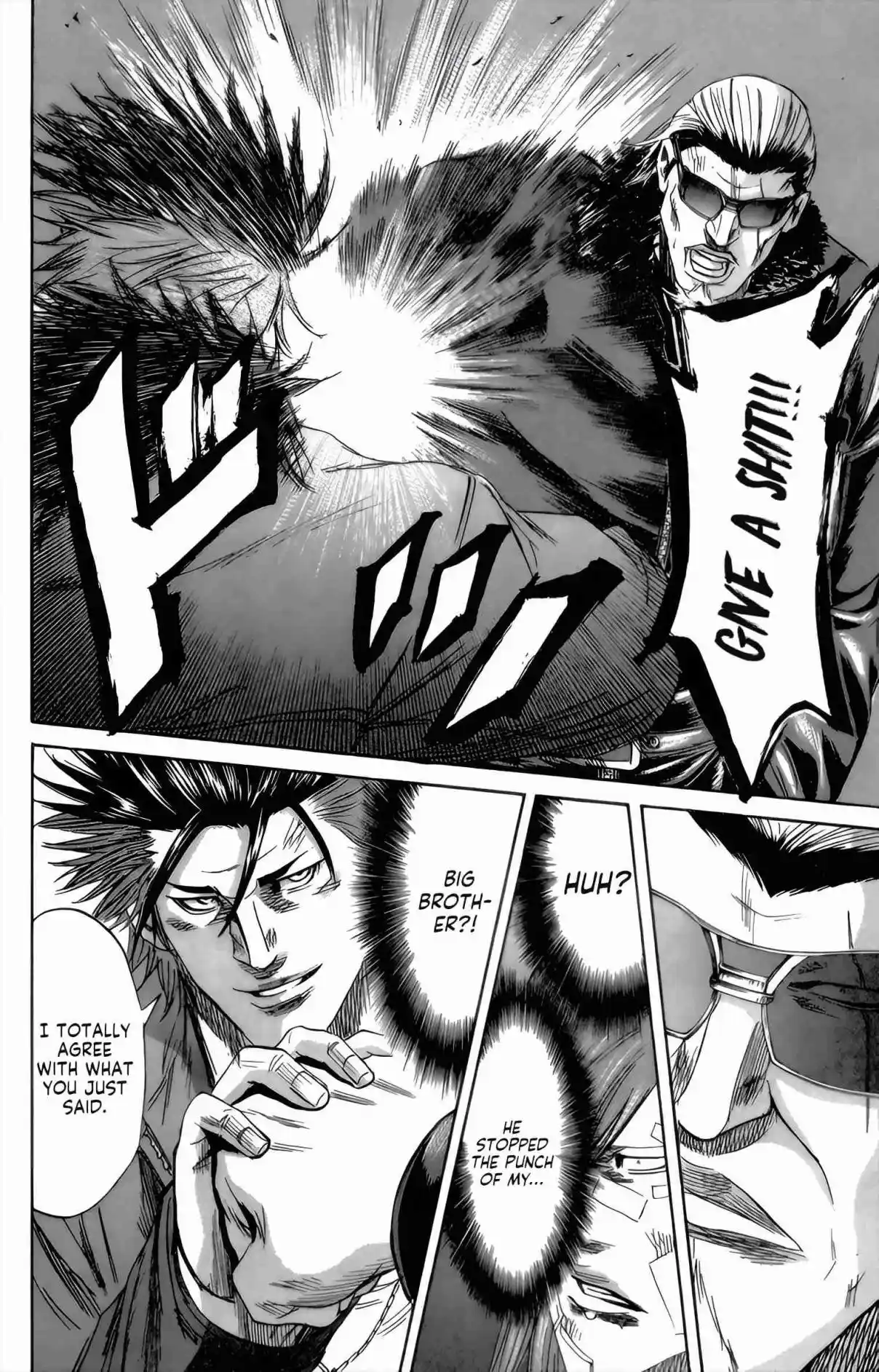 Read Sugarless Manga Online