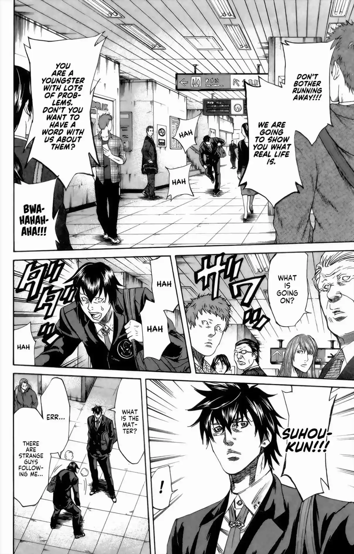 Read Sugarless Manga Online