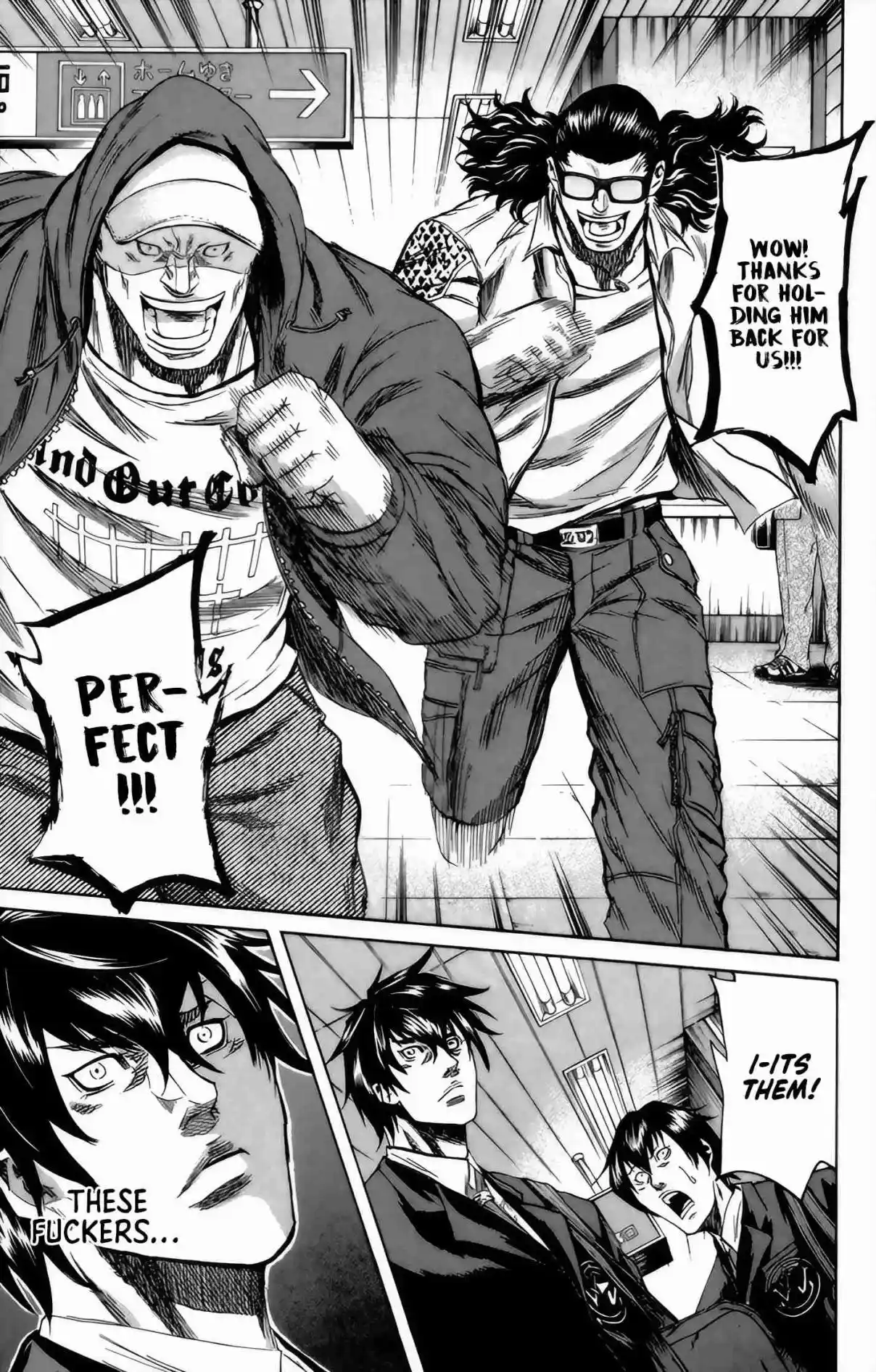 Read Sugarless Manga Online