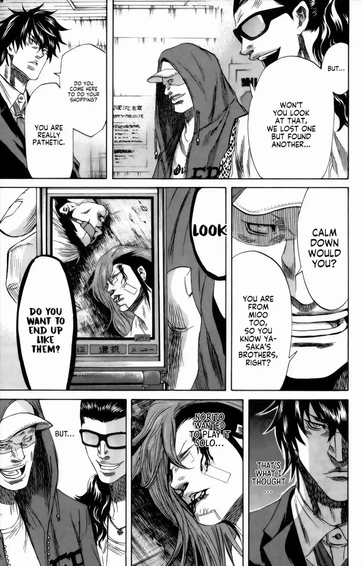 Read Sugarless Manga Online