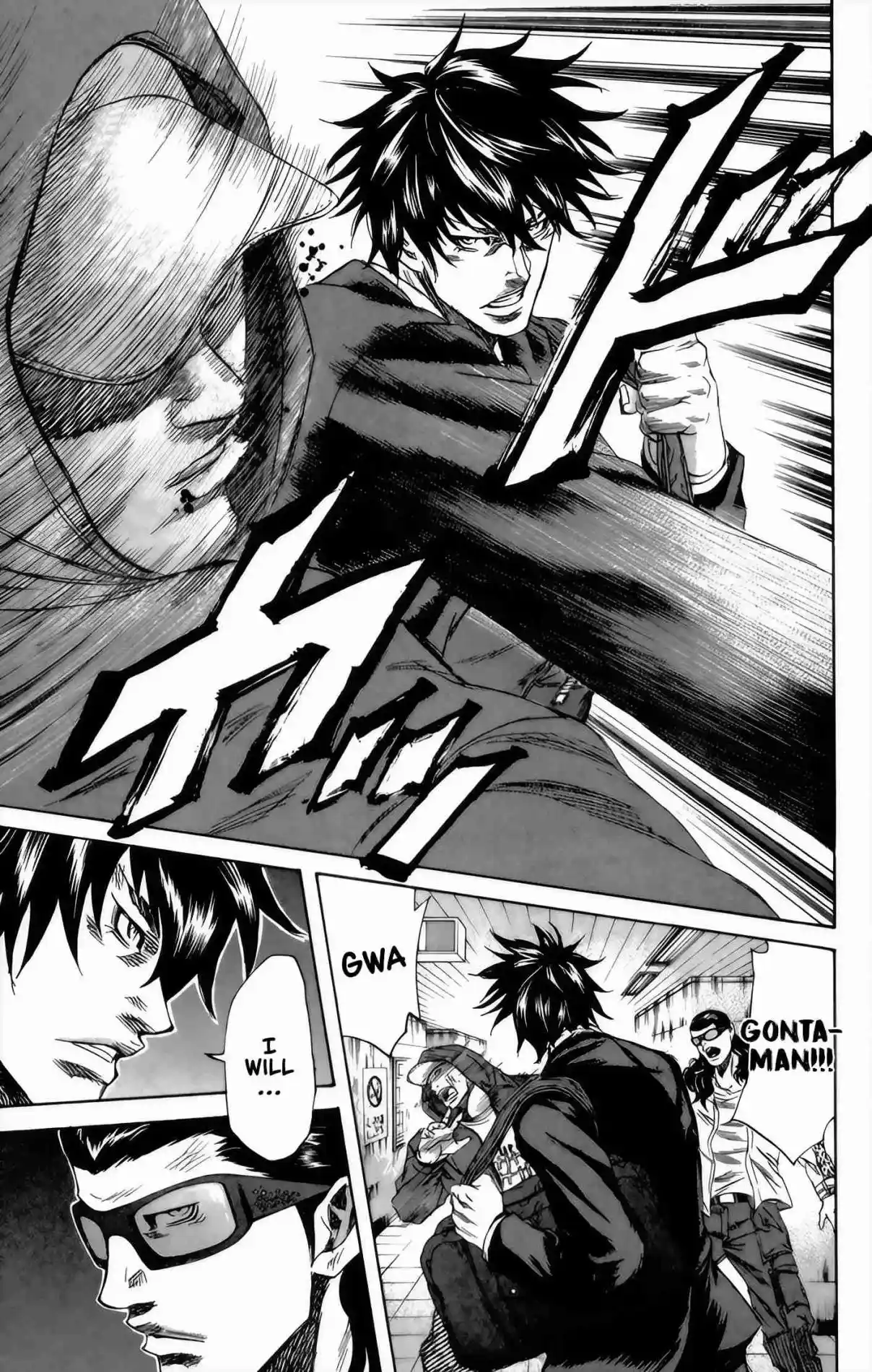 Read Sugarless Manga Online