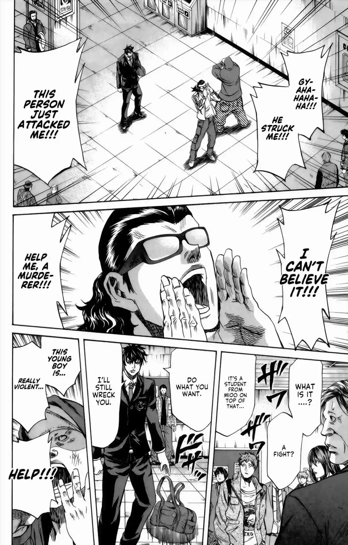 Read Sugarless Manga Online