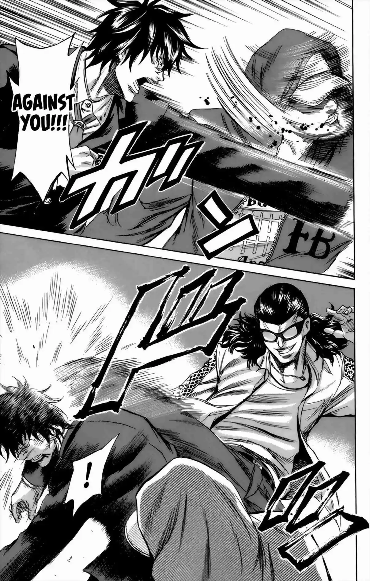 Read Sugarless Manga Online