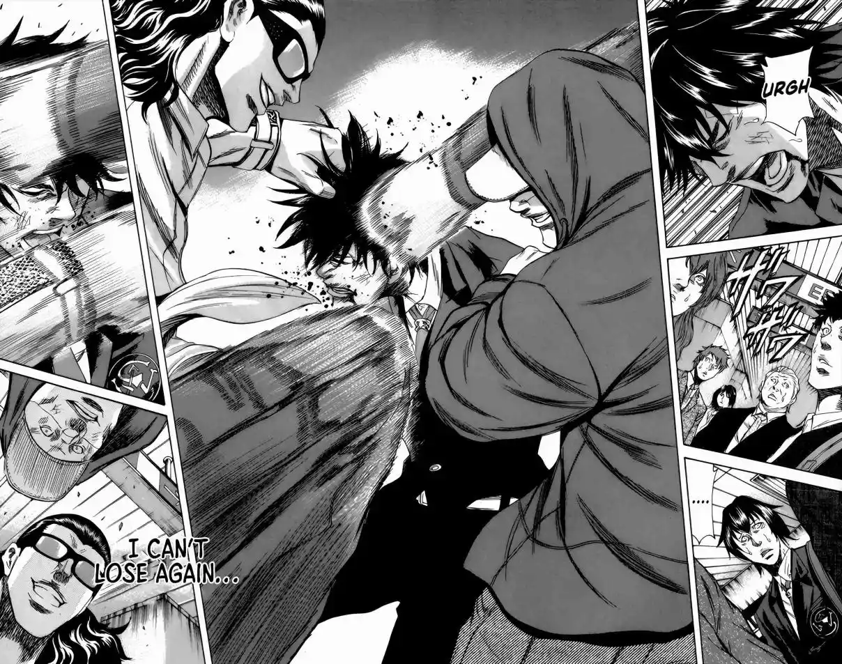 Read Sugarless Manga Online