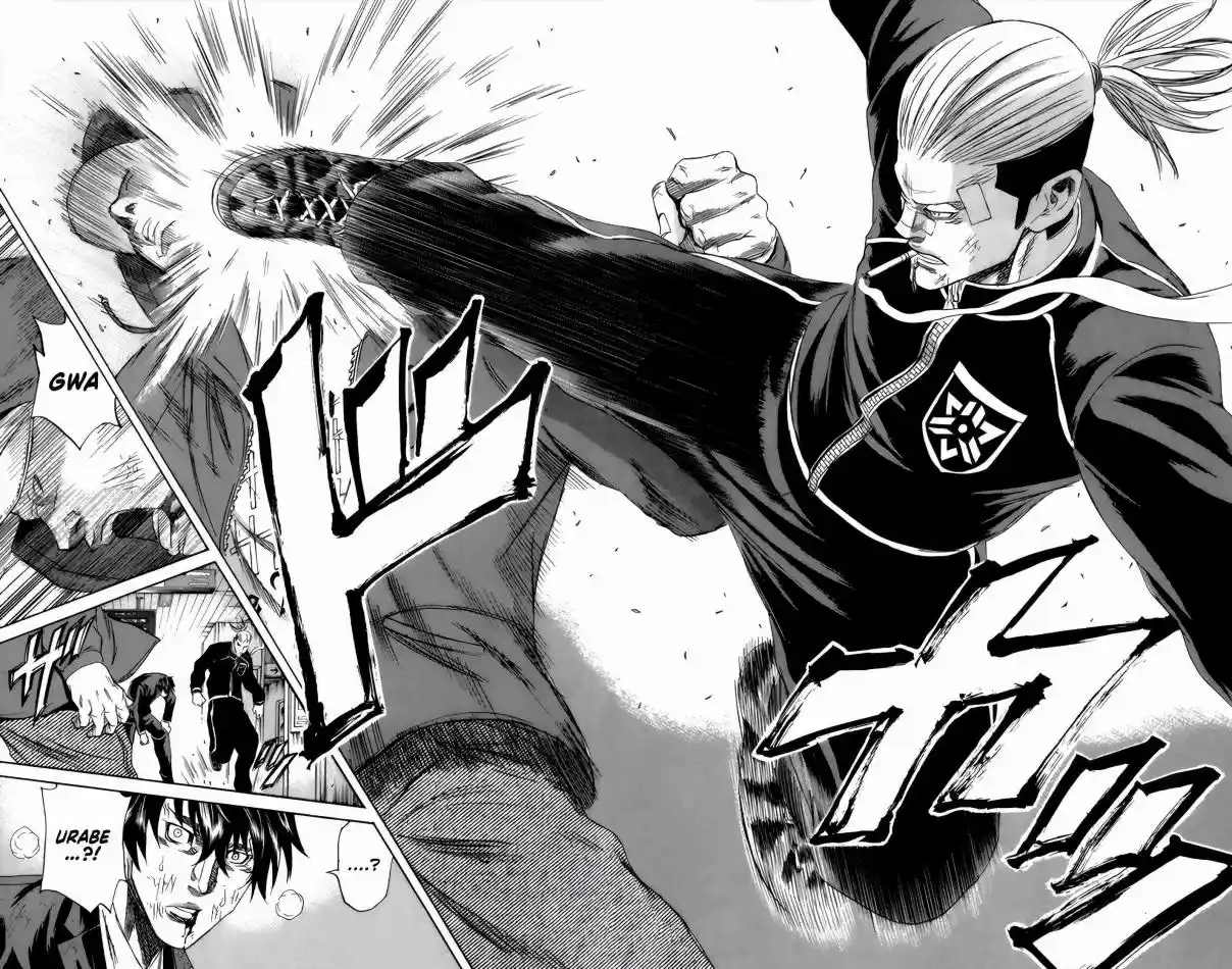 Read Sugarless Manga Online