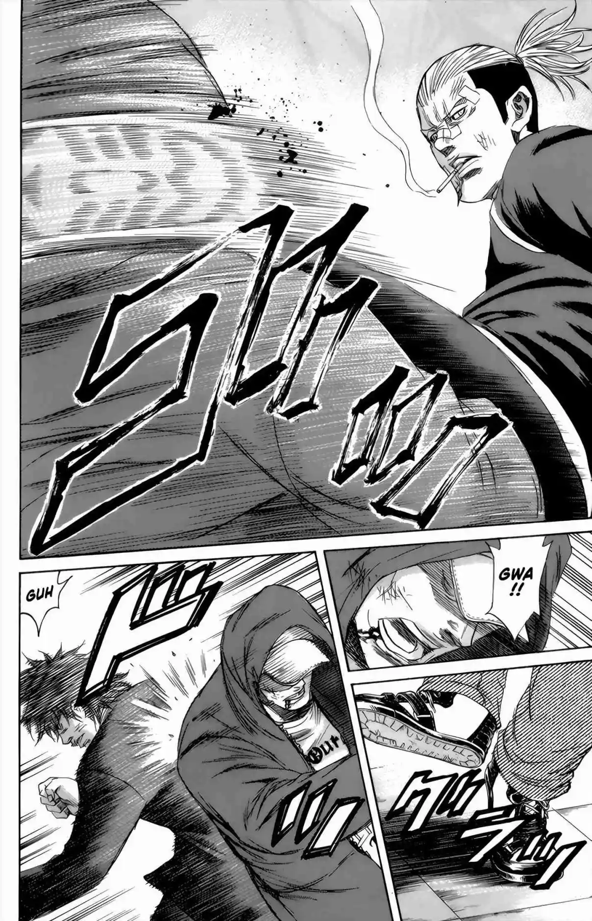 Read Sugarless Manga Online