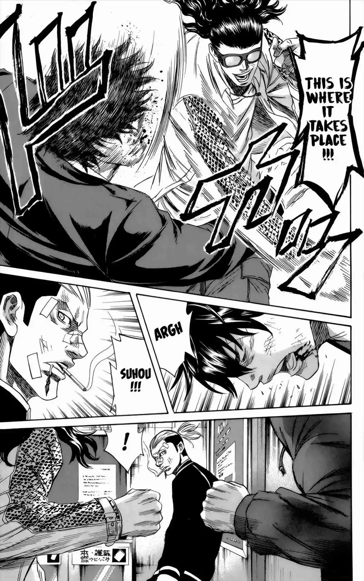 Read Sugarless Manga Online