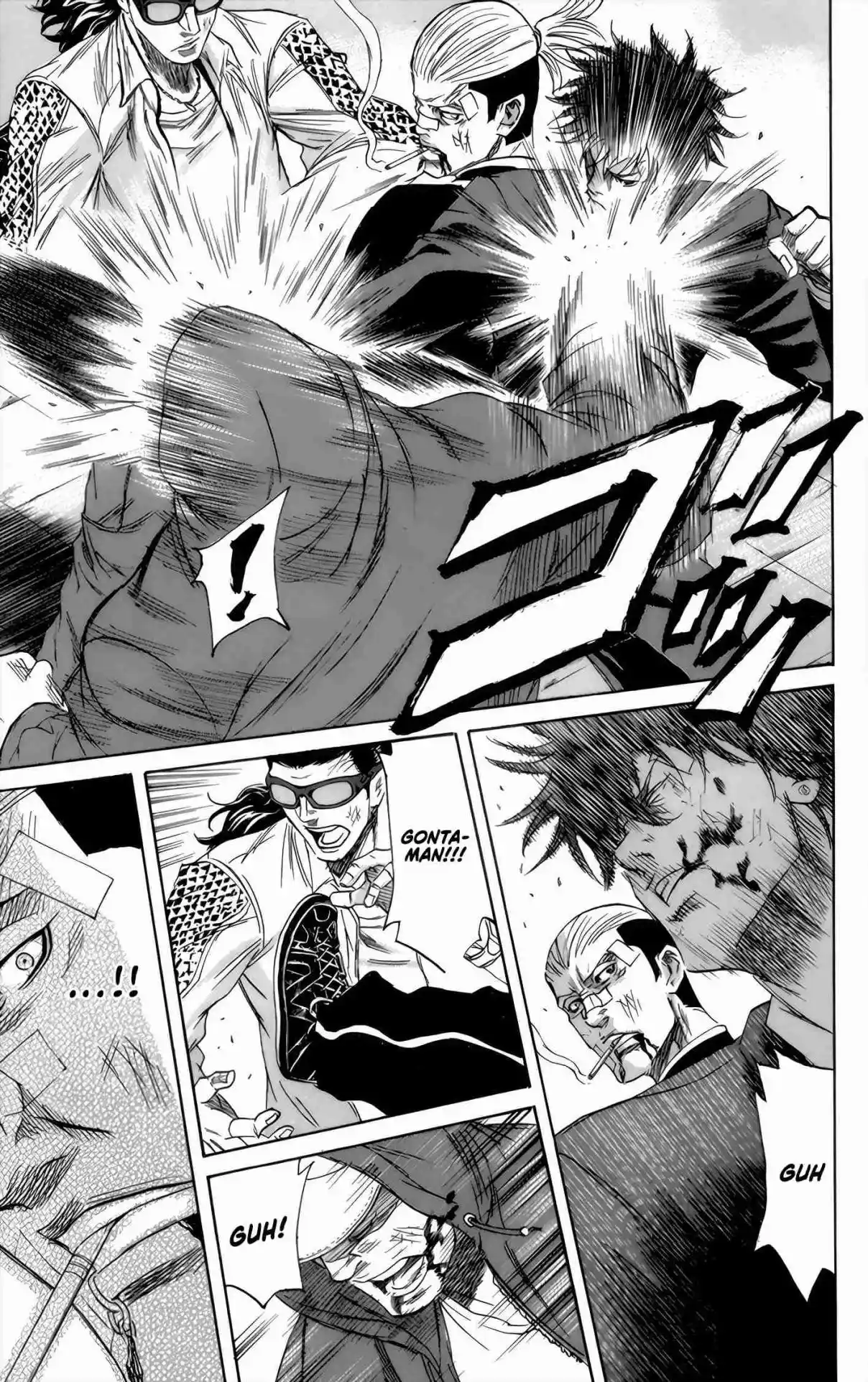 Read Sugarless Manga Online