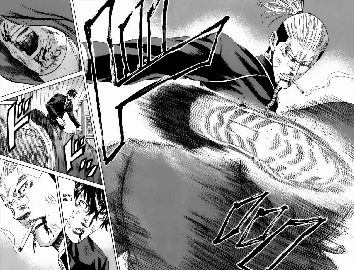 Read Sugarless Manga Online