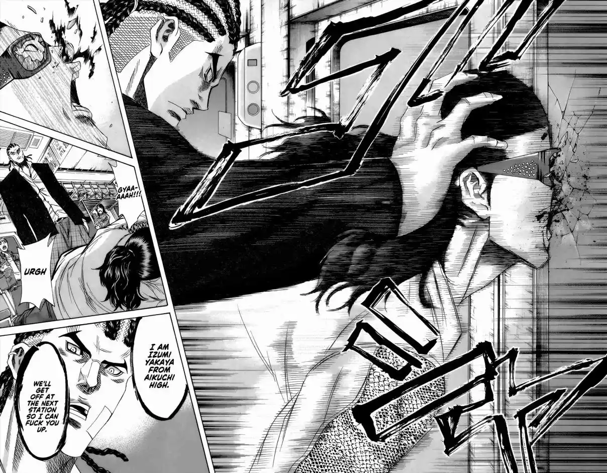 Read Sugarless Manga Online