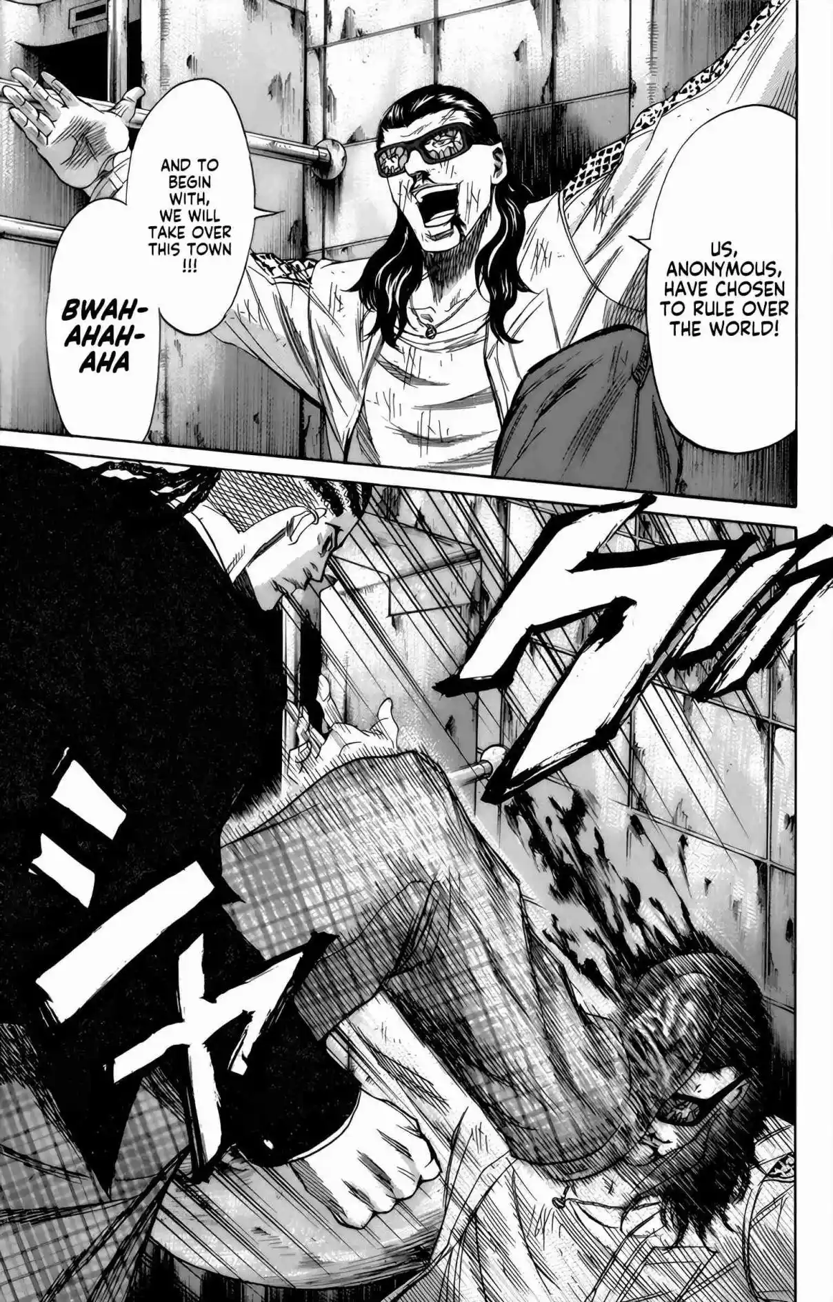 Read Sugarless Manga Online