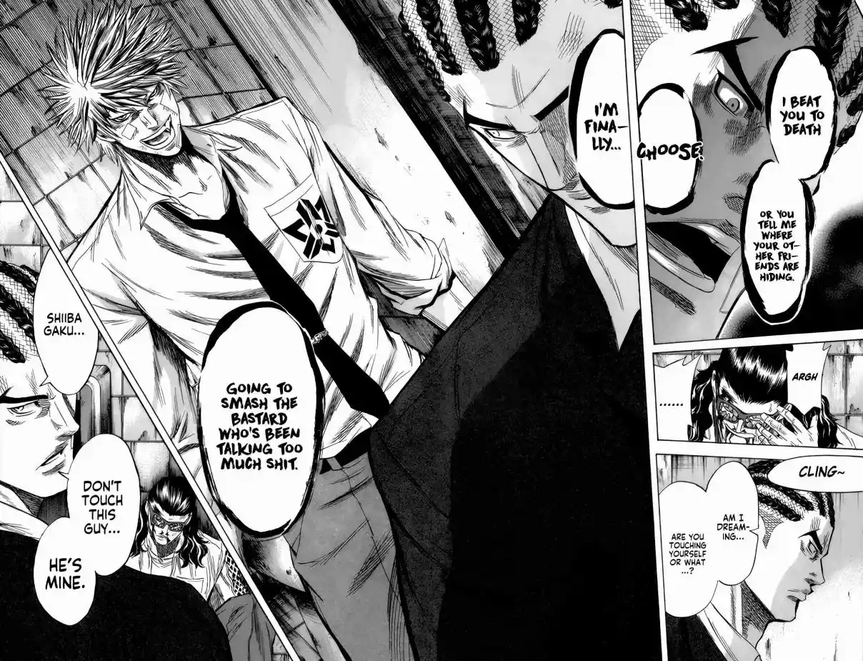 Read Sugarless Manga Online