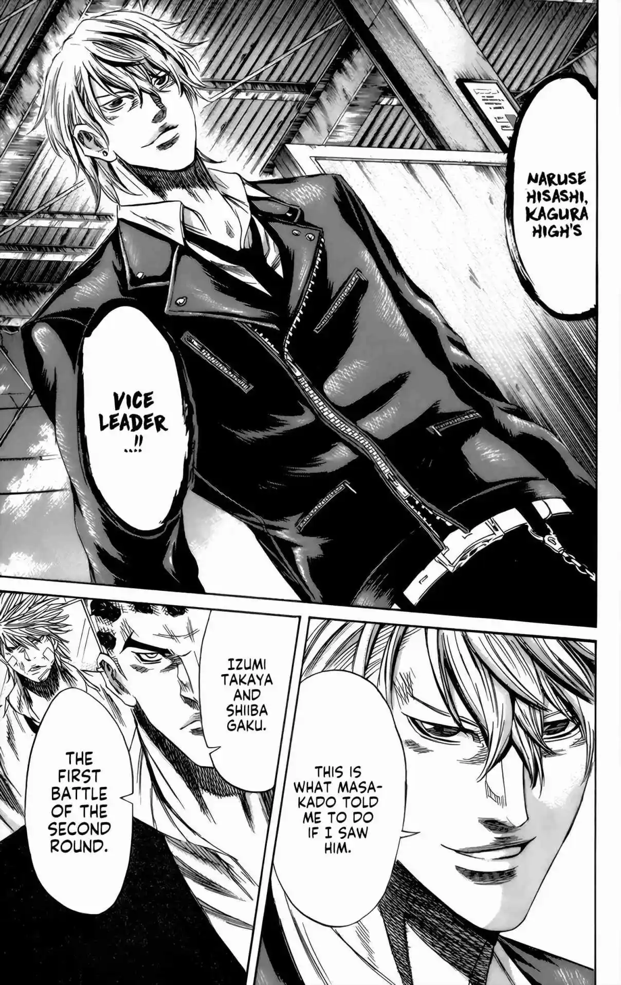 Read Sugarless Manga Online