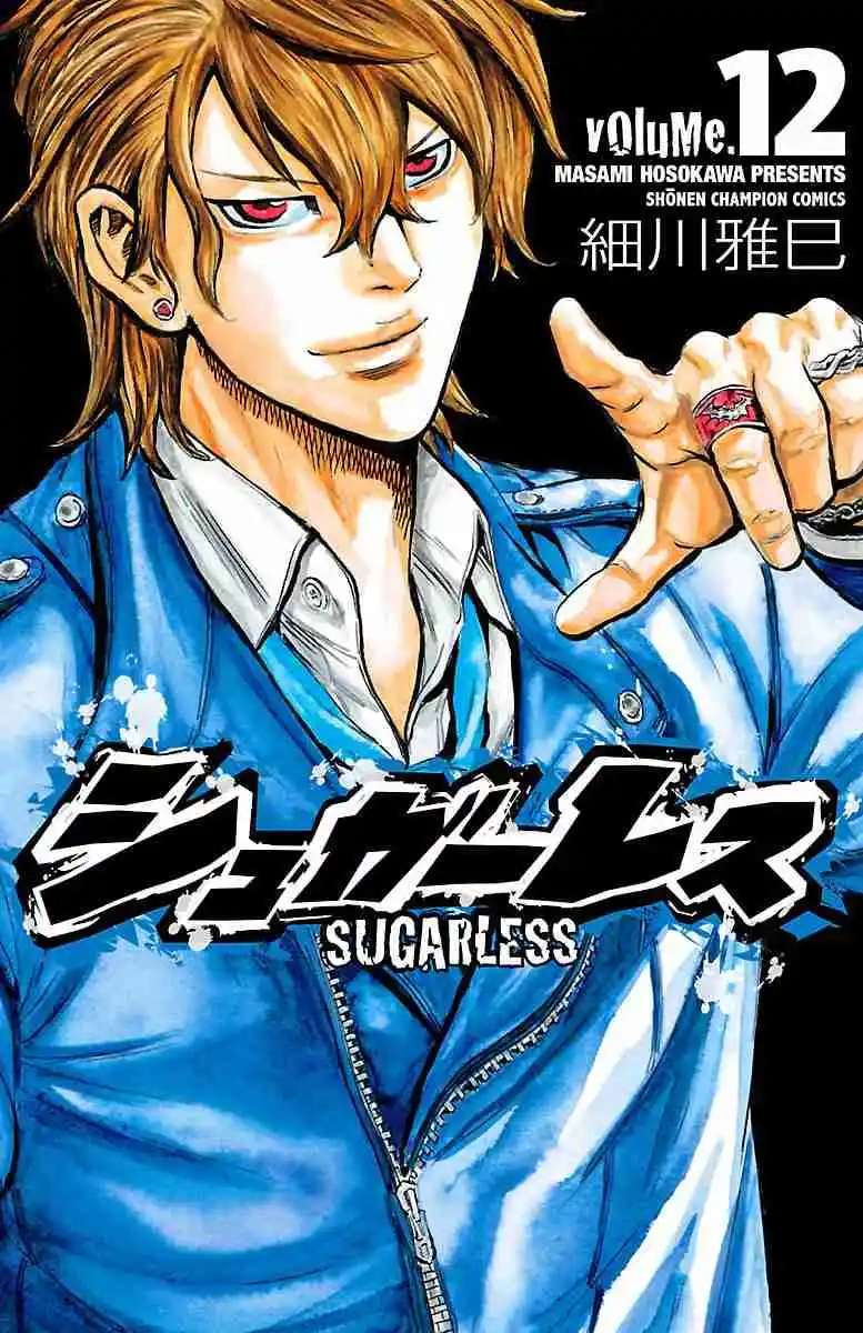 Read Sugarless Manga Online