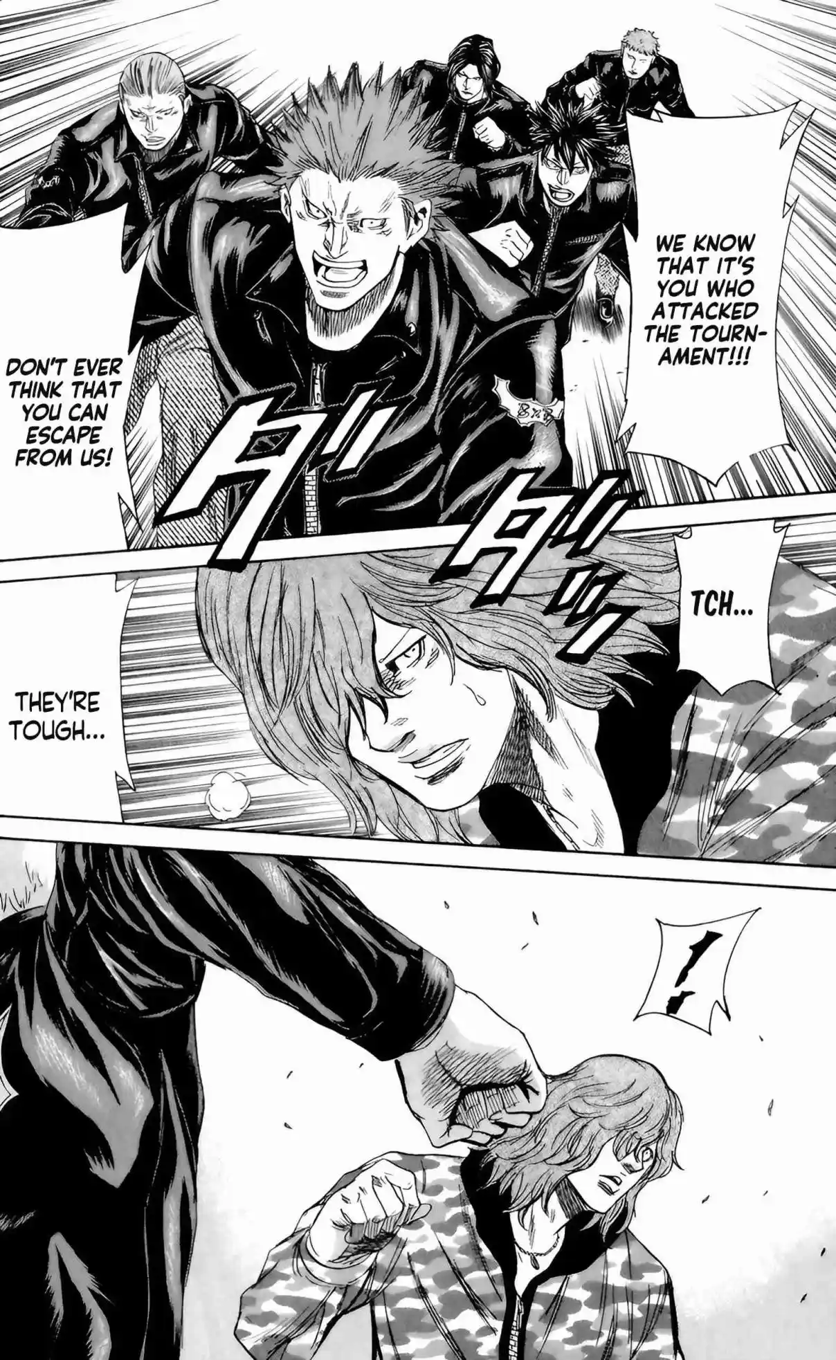 Read Sugarless Manga Online