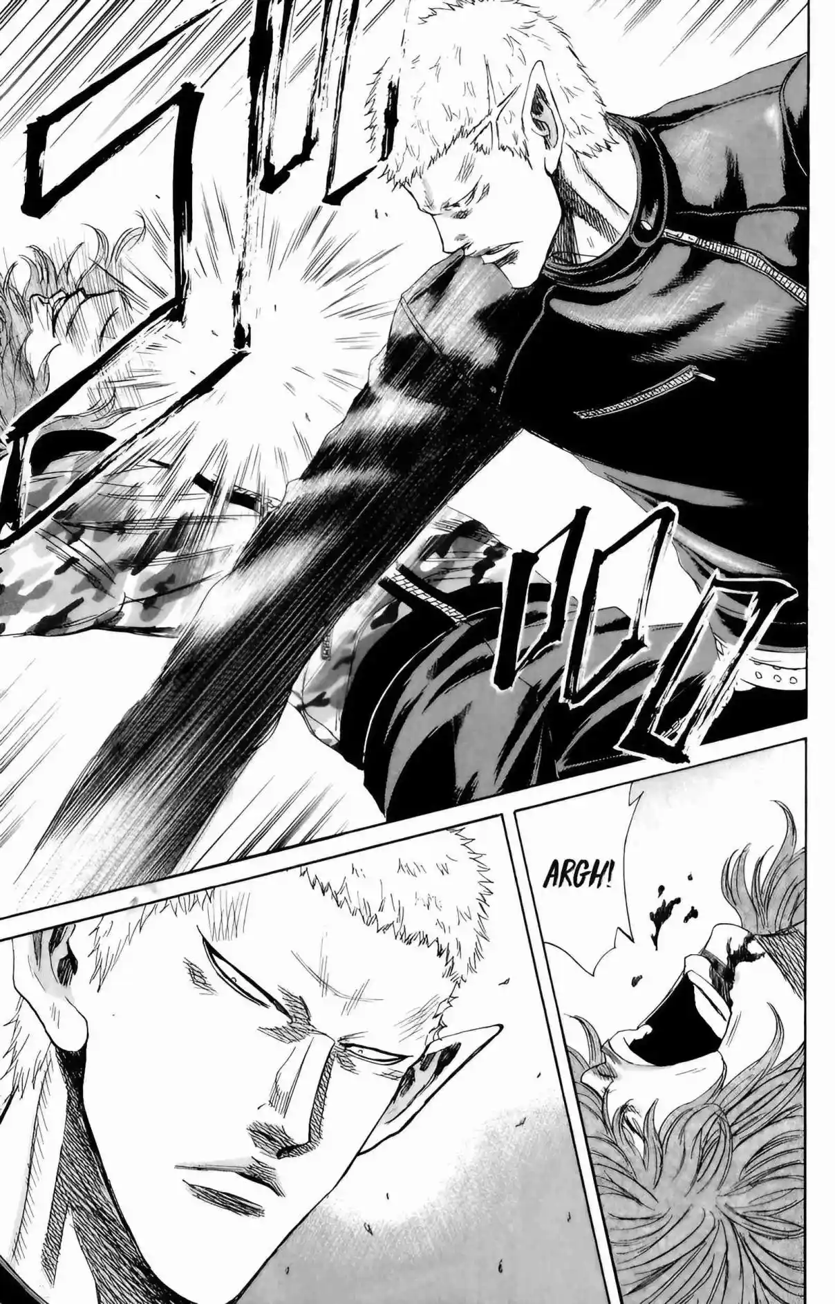 Read Sugarless Manga Online