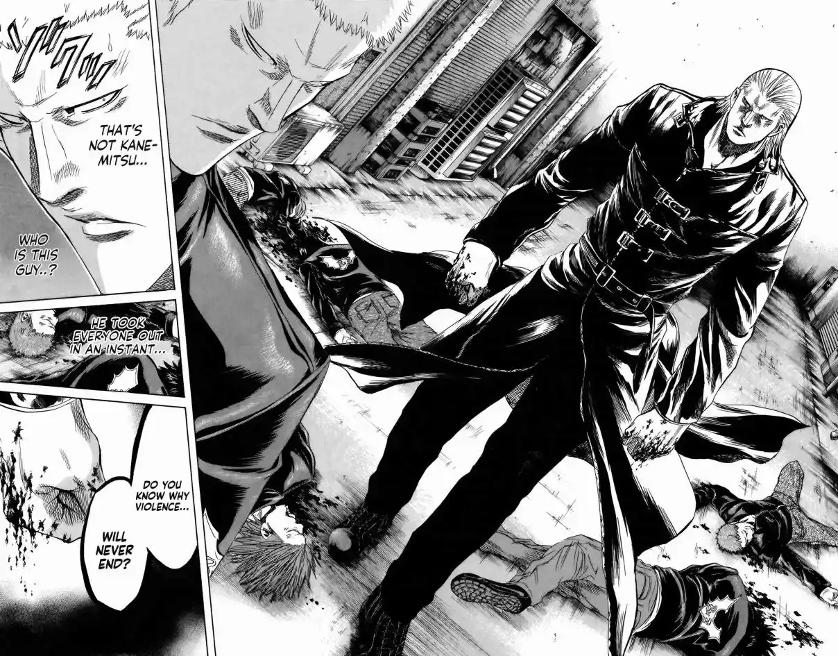 Read Sugarless Manga Online