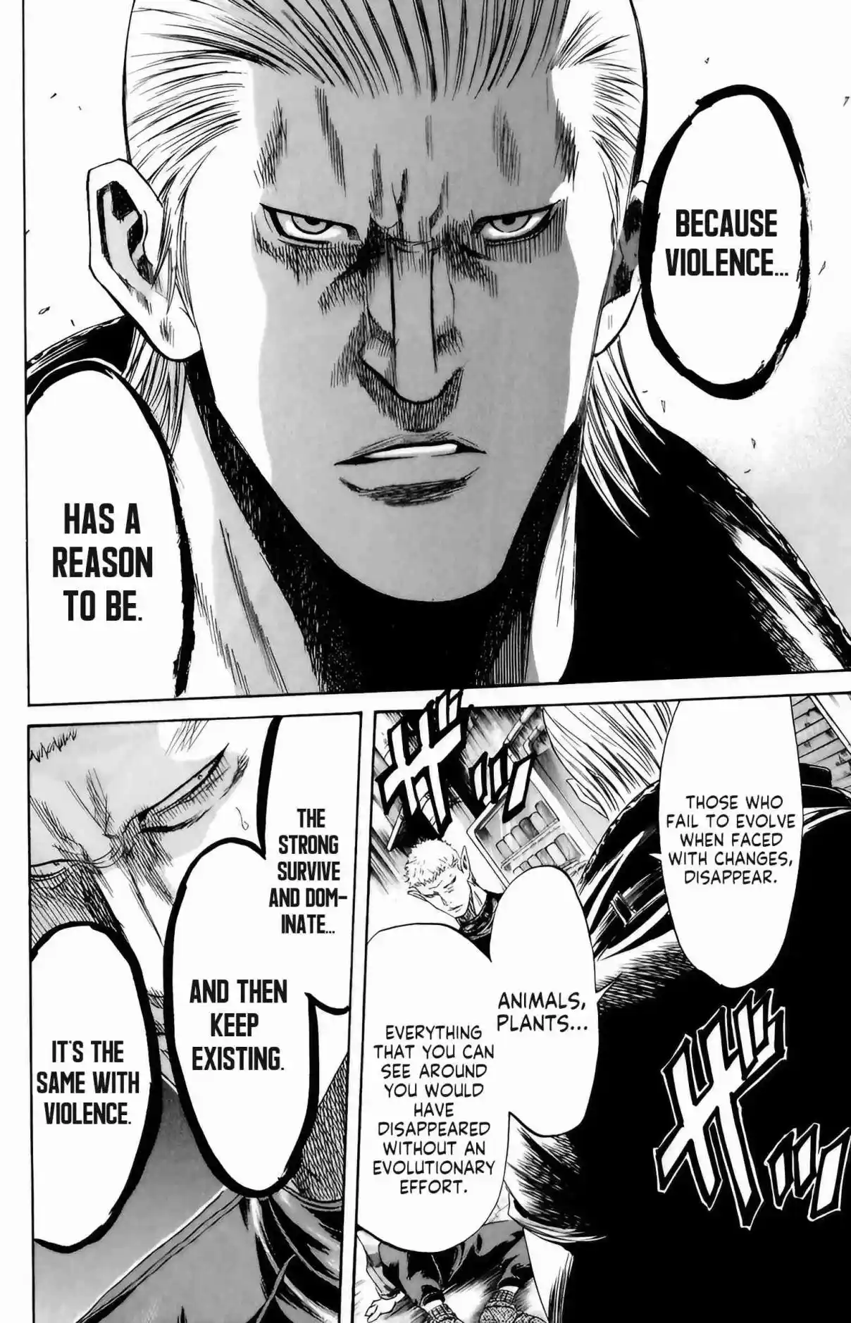 Read Sugarless Manga Online