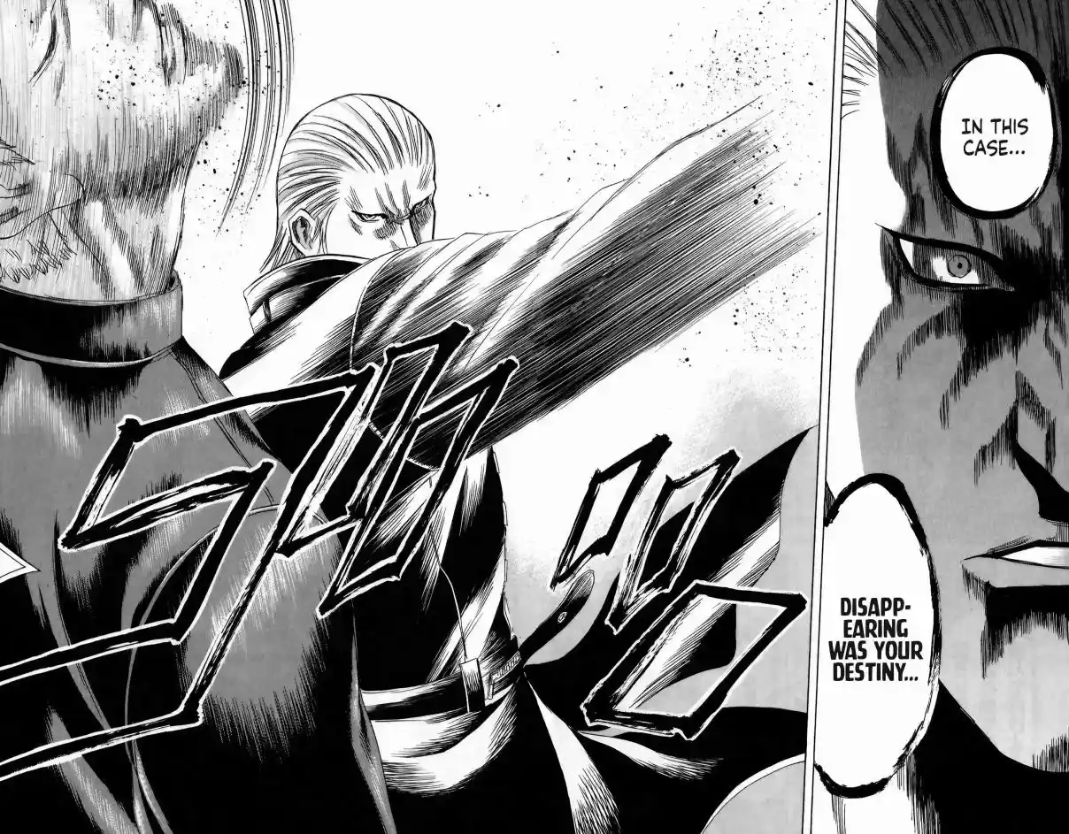 Read Sugarless Manga Online