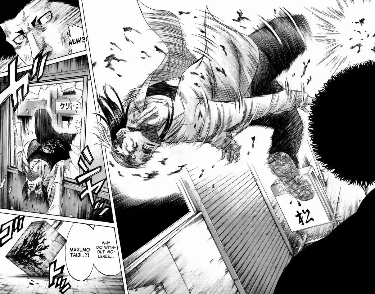 Read Sugarless Manga Online