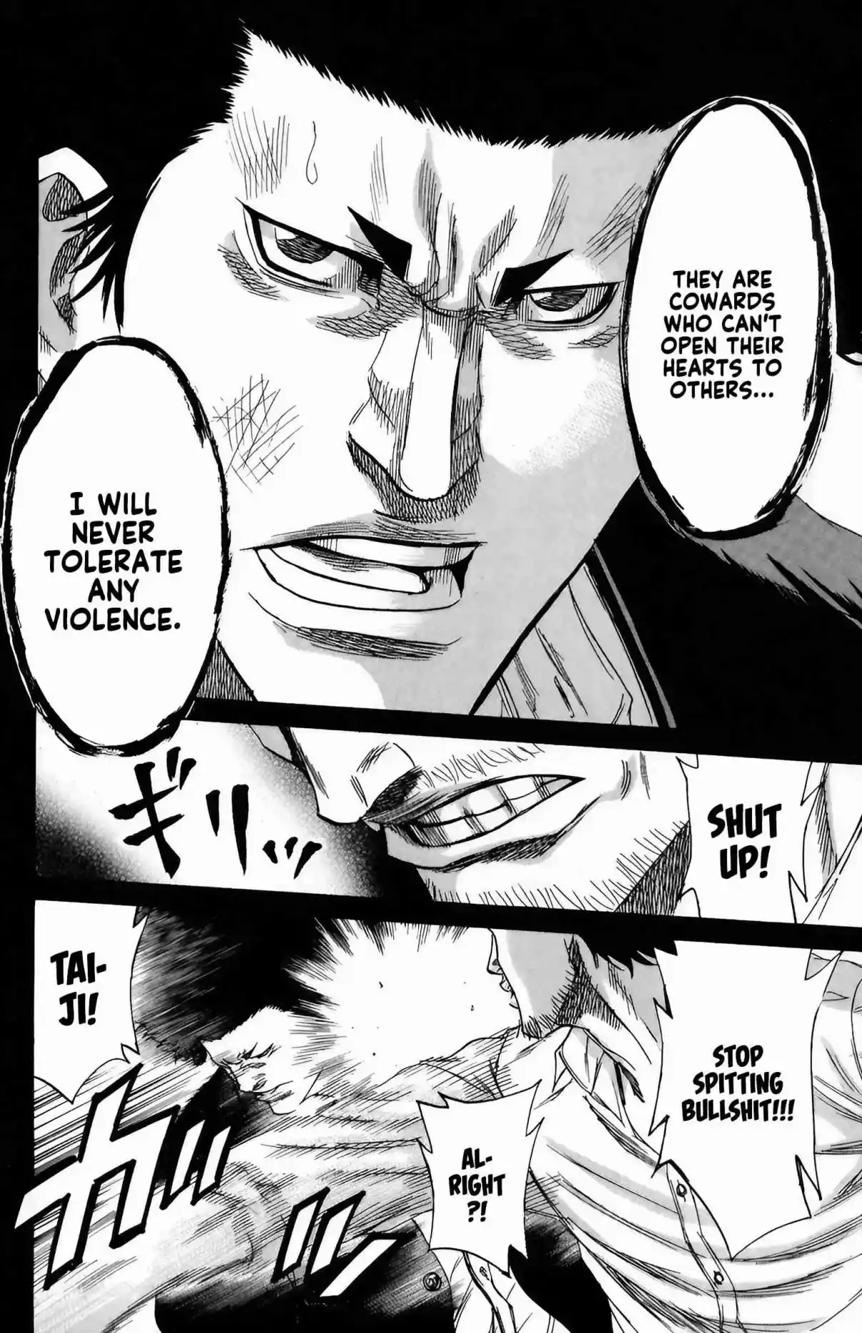 Read Sugarless Manga Online