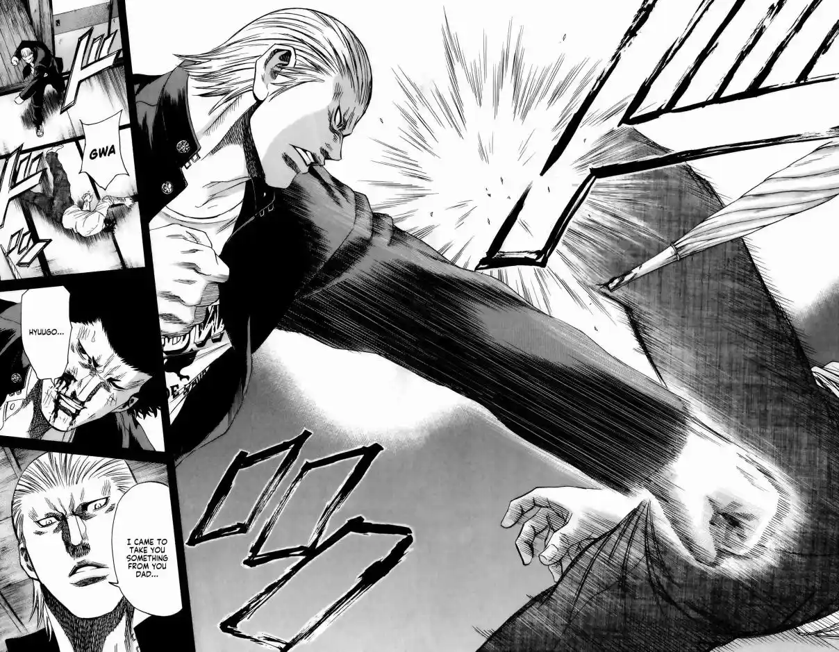 Read Sugarless Manga Online