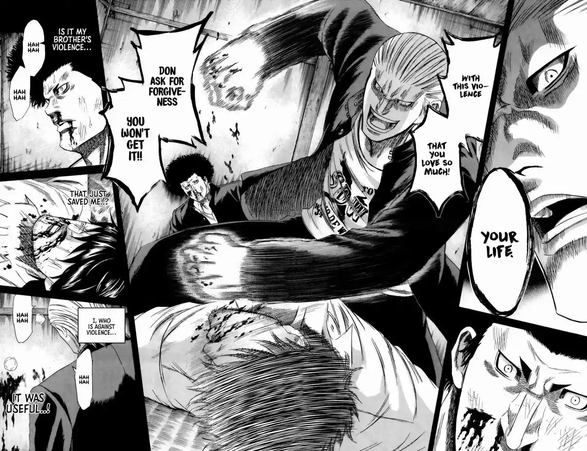 Read Sugarless Manga Online