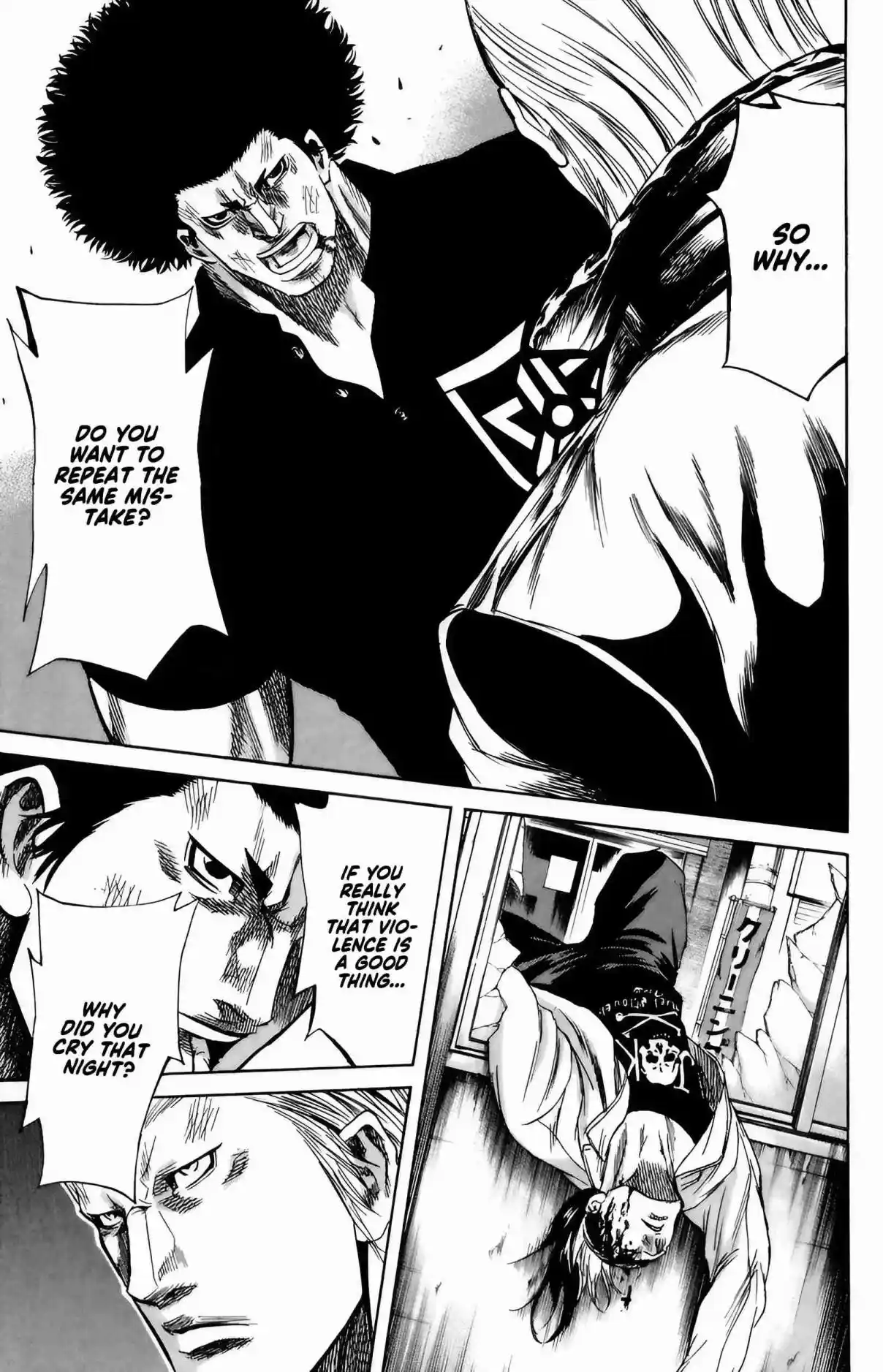 Read Sugarless Manga Online