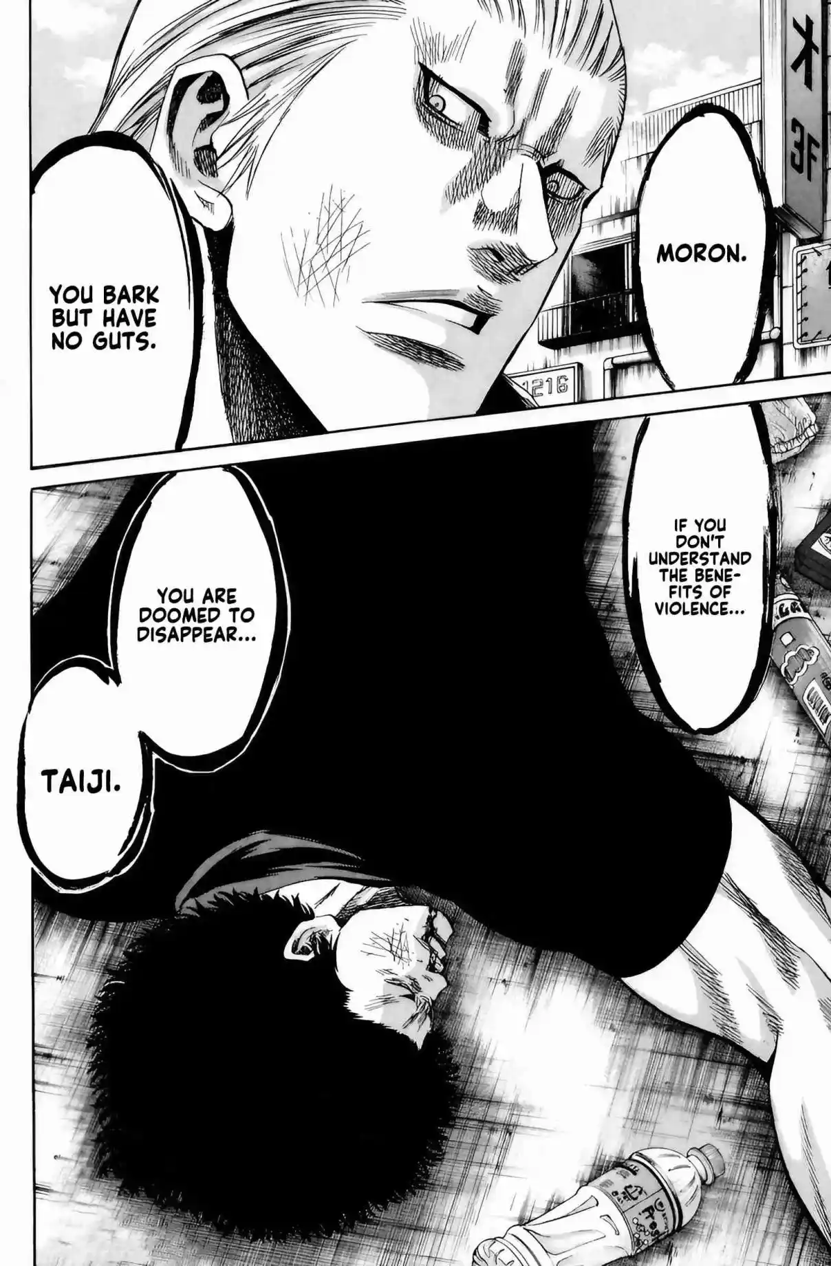 Read Sugarless Manga Online