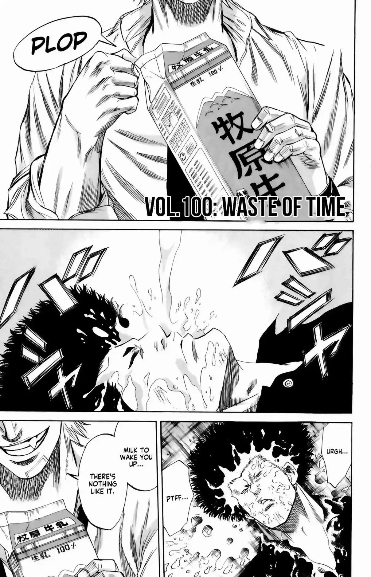 Read Sugarless Manga Online